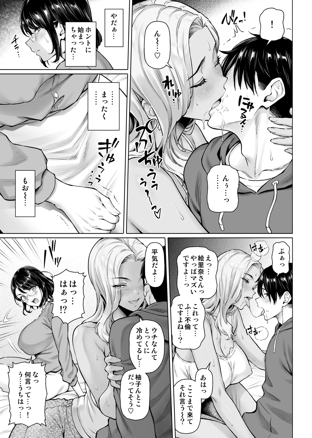 หน้า 13