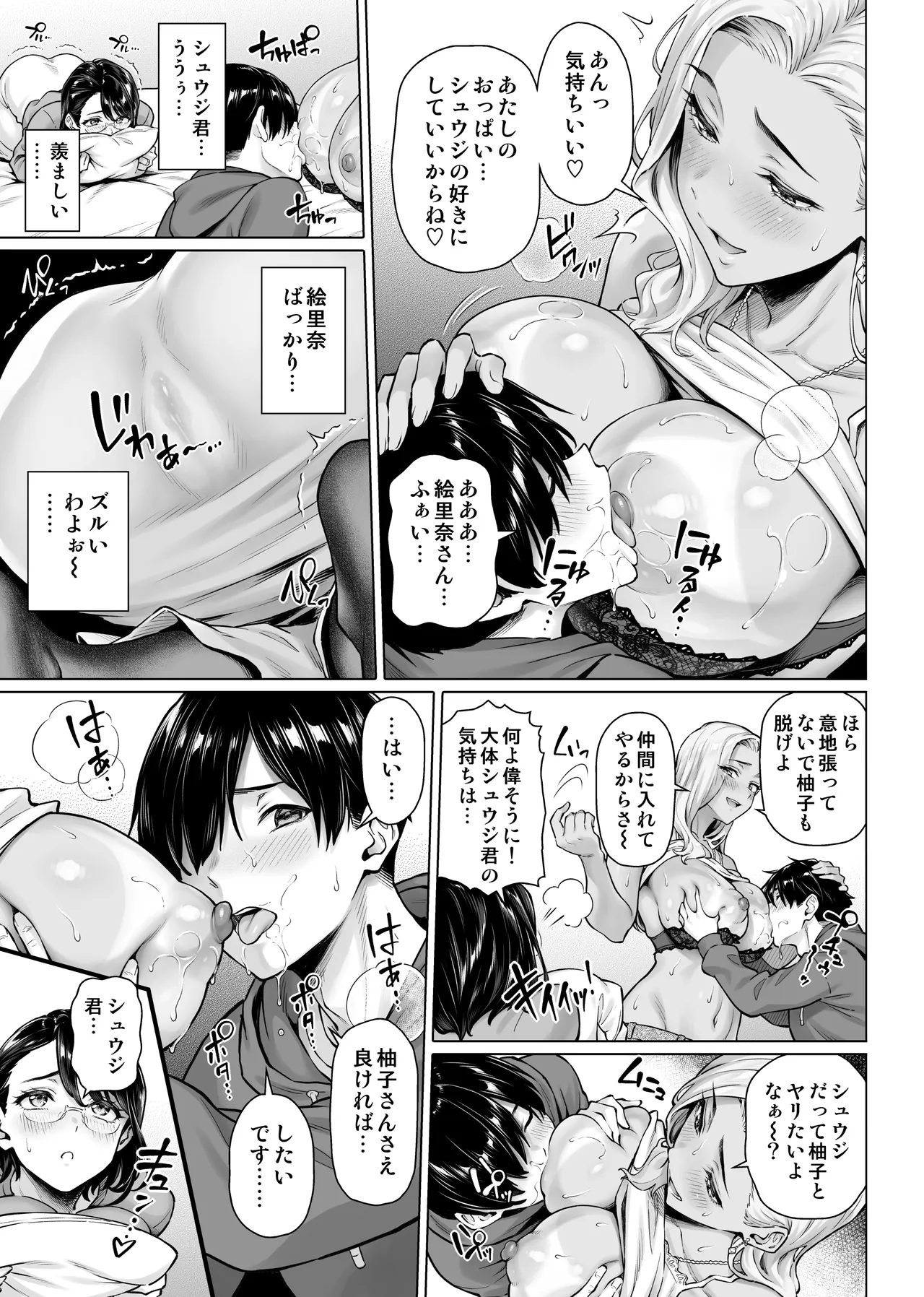 หน้า 15