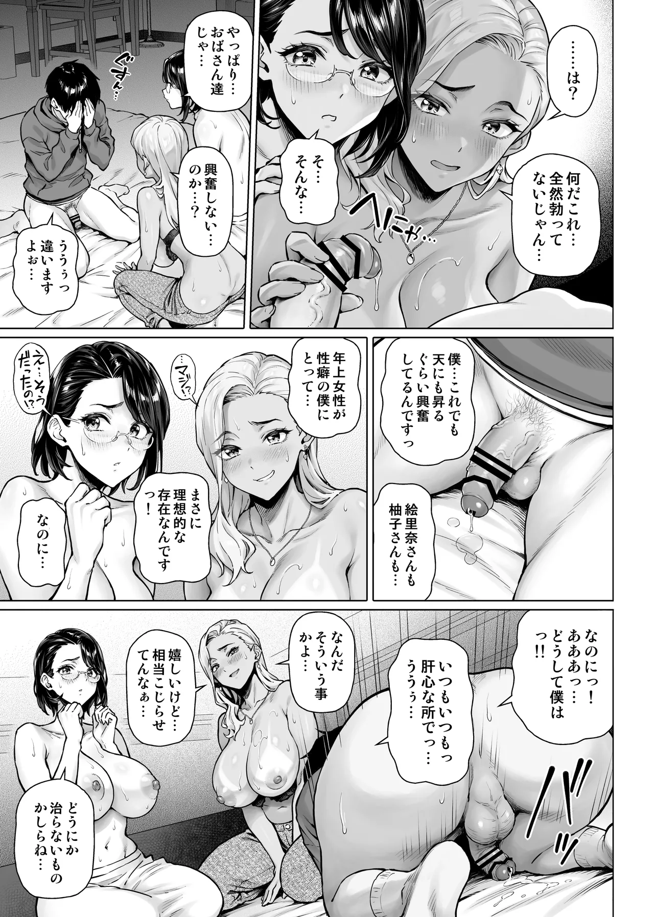 หน้า 17