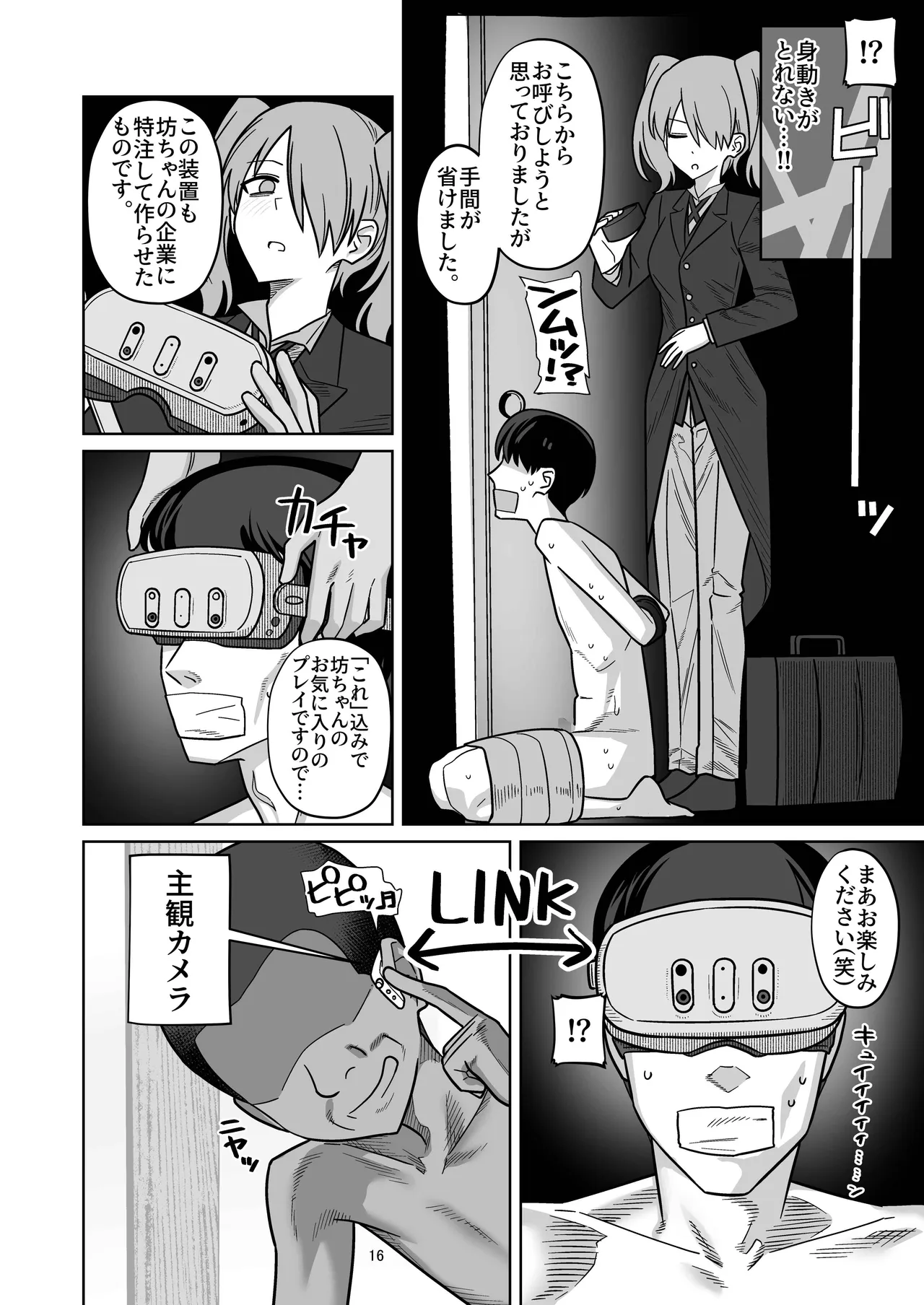 หน้า 15