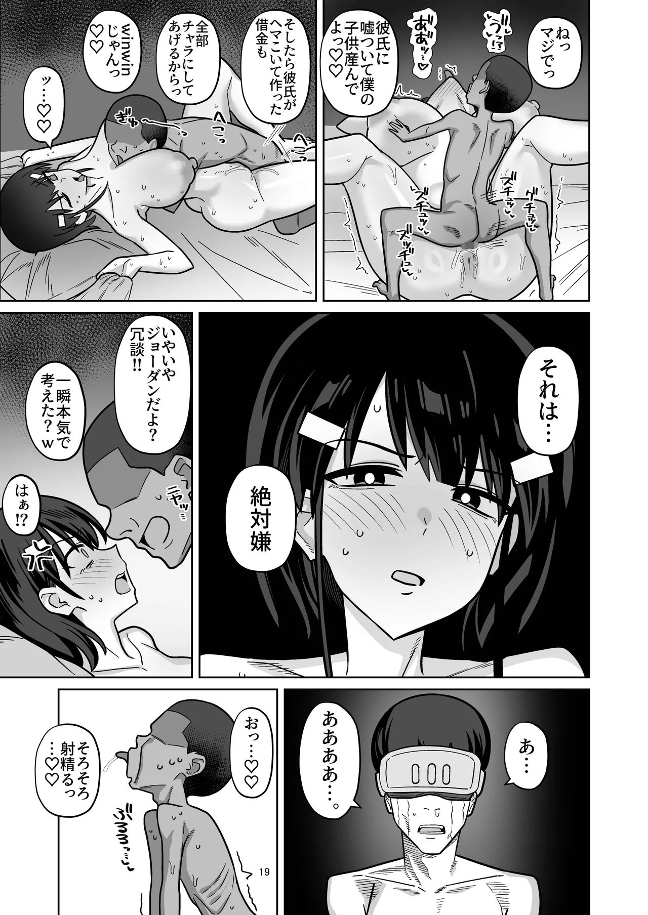 หน้า 18