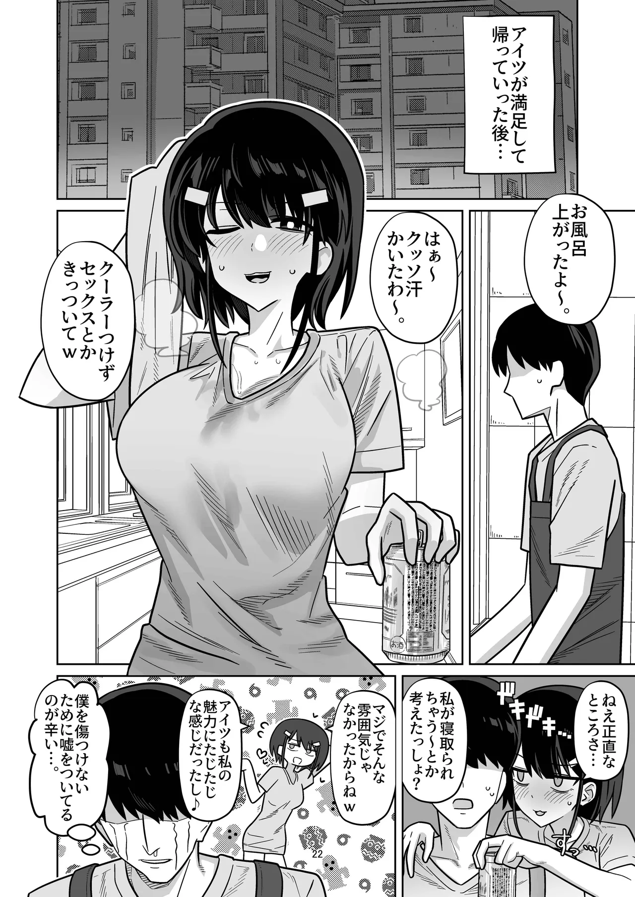 หน้า 20