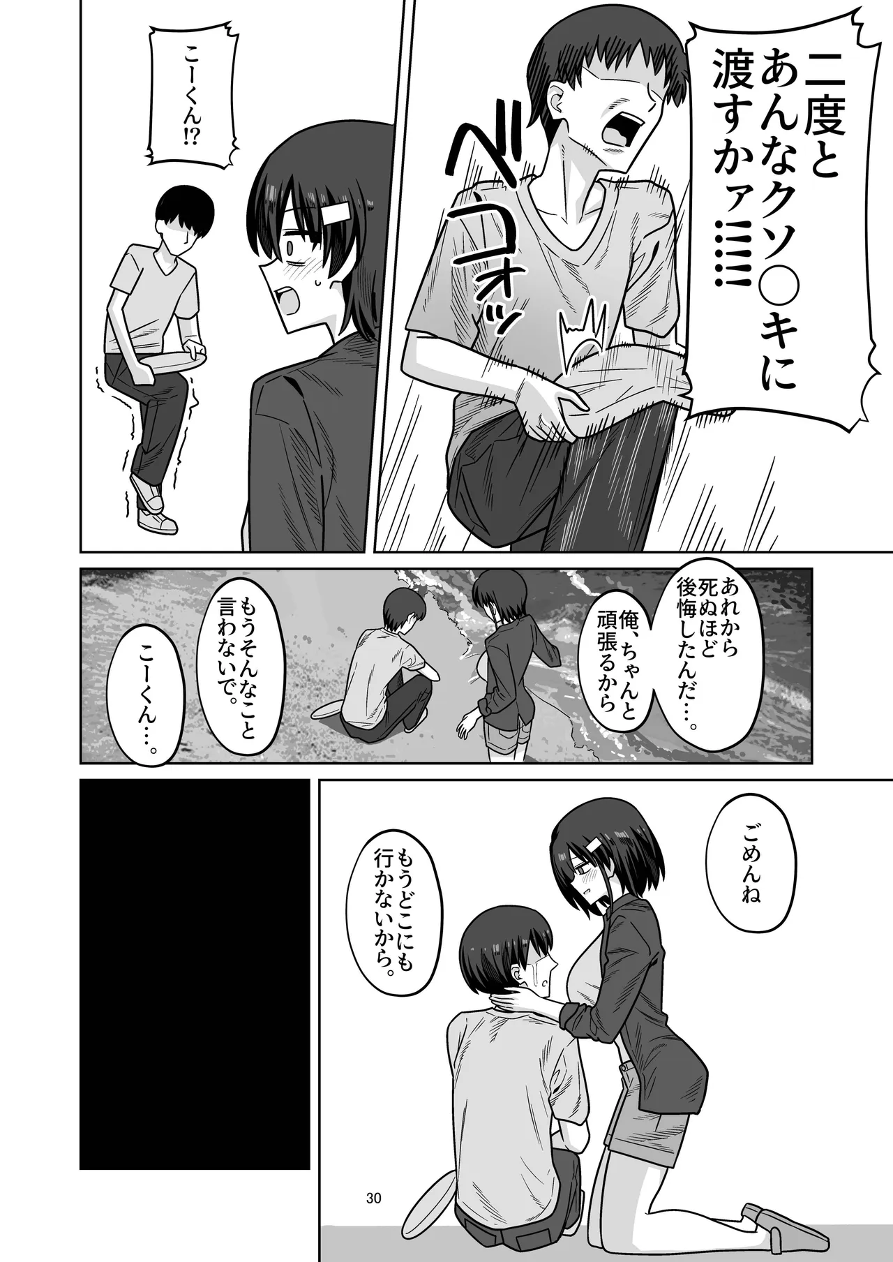 หน้า 28