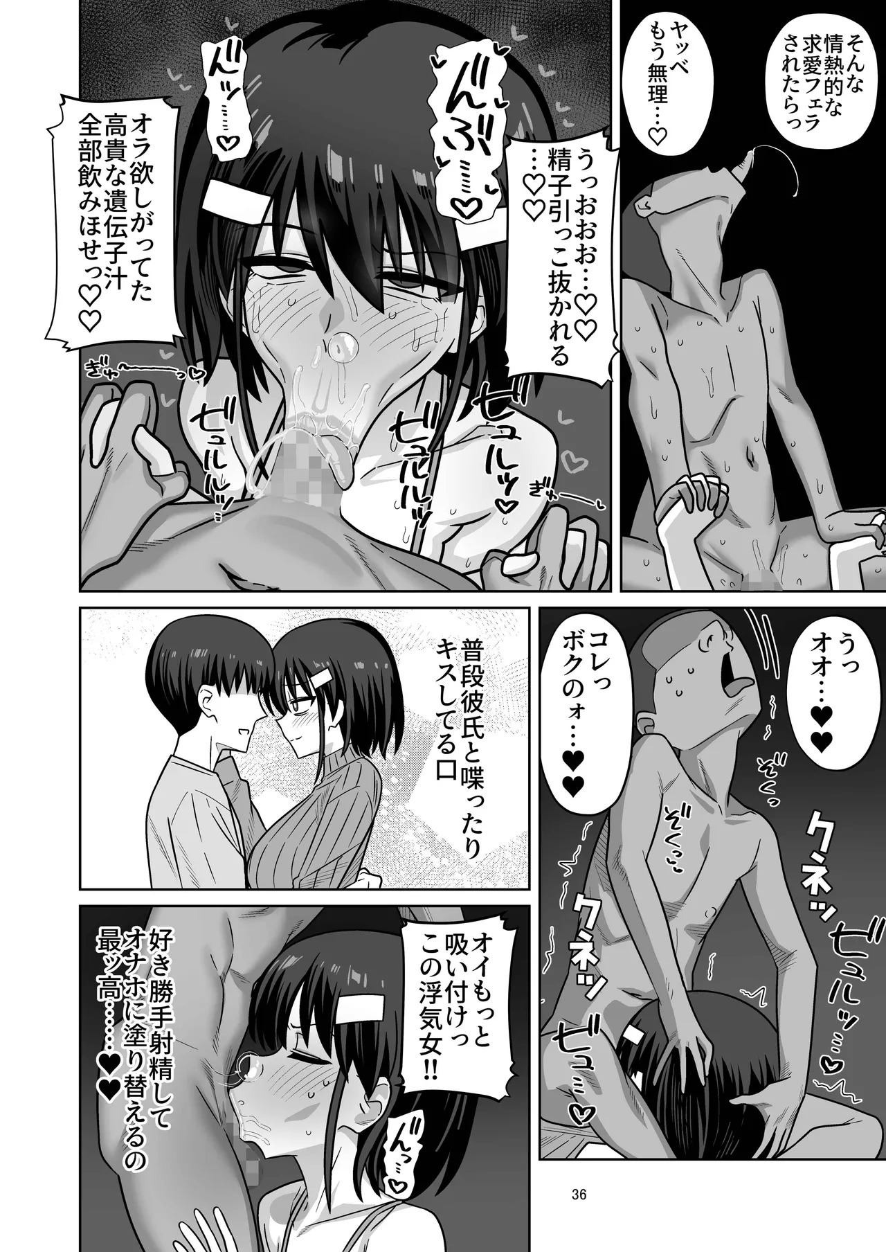 หน้า 34