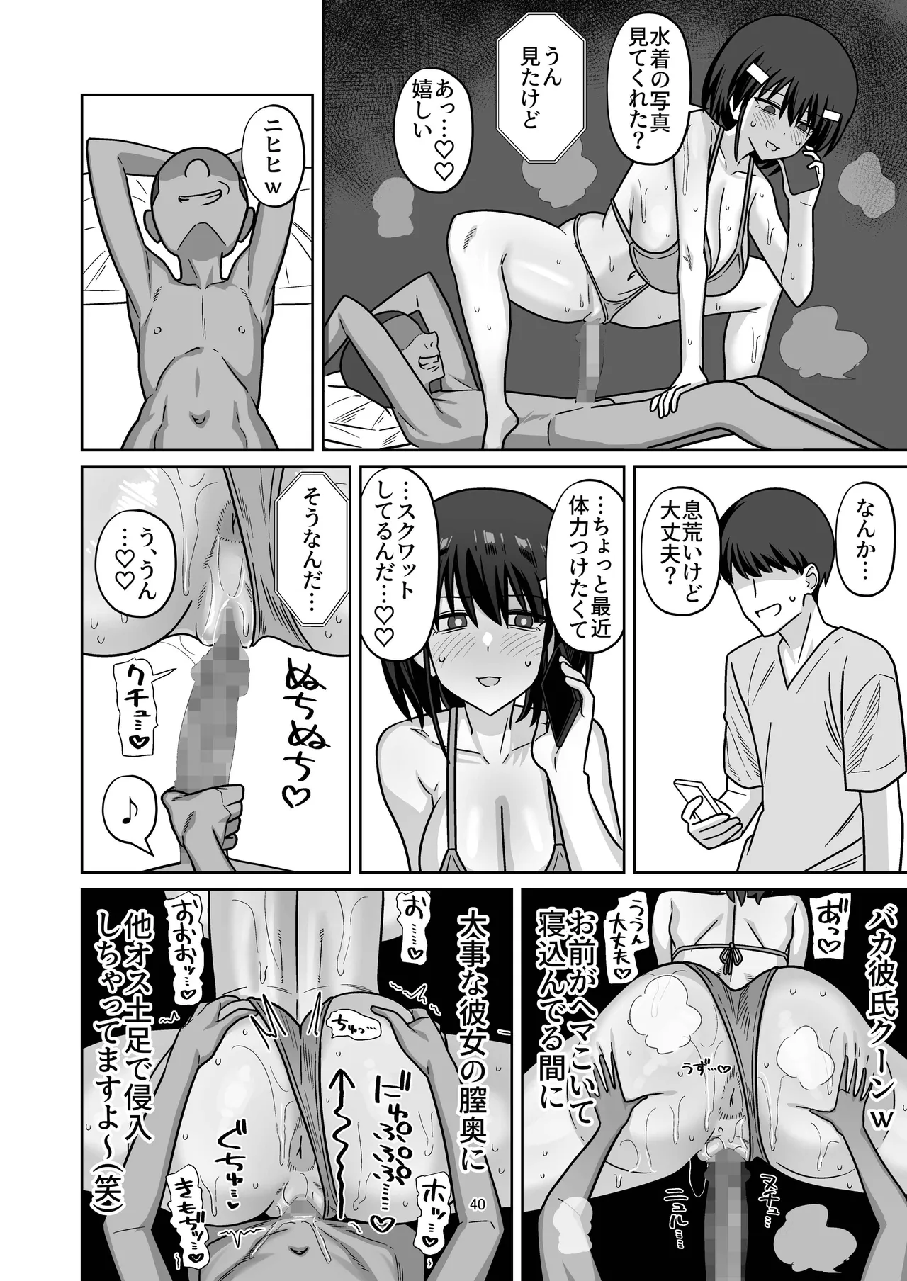 หน้า 38