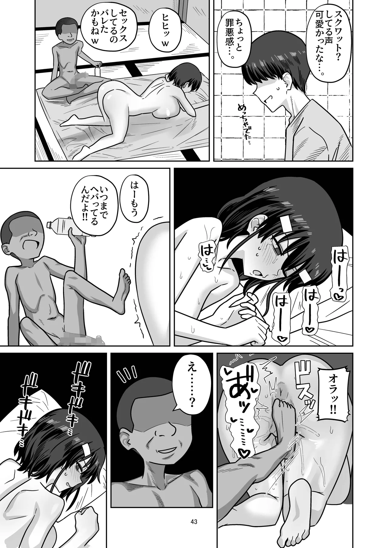 หน้า 41