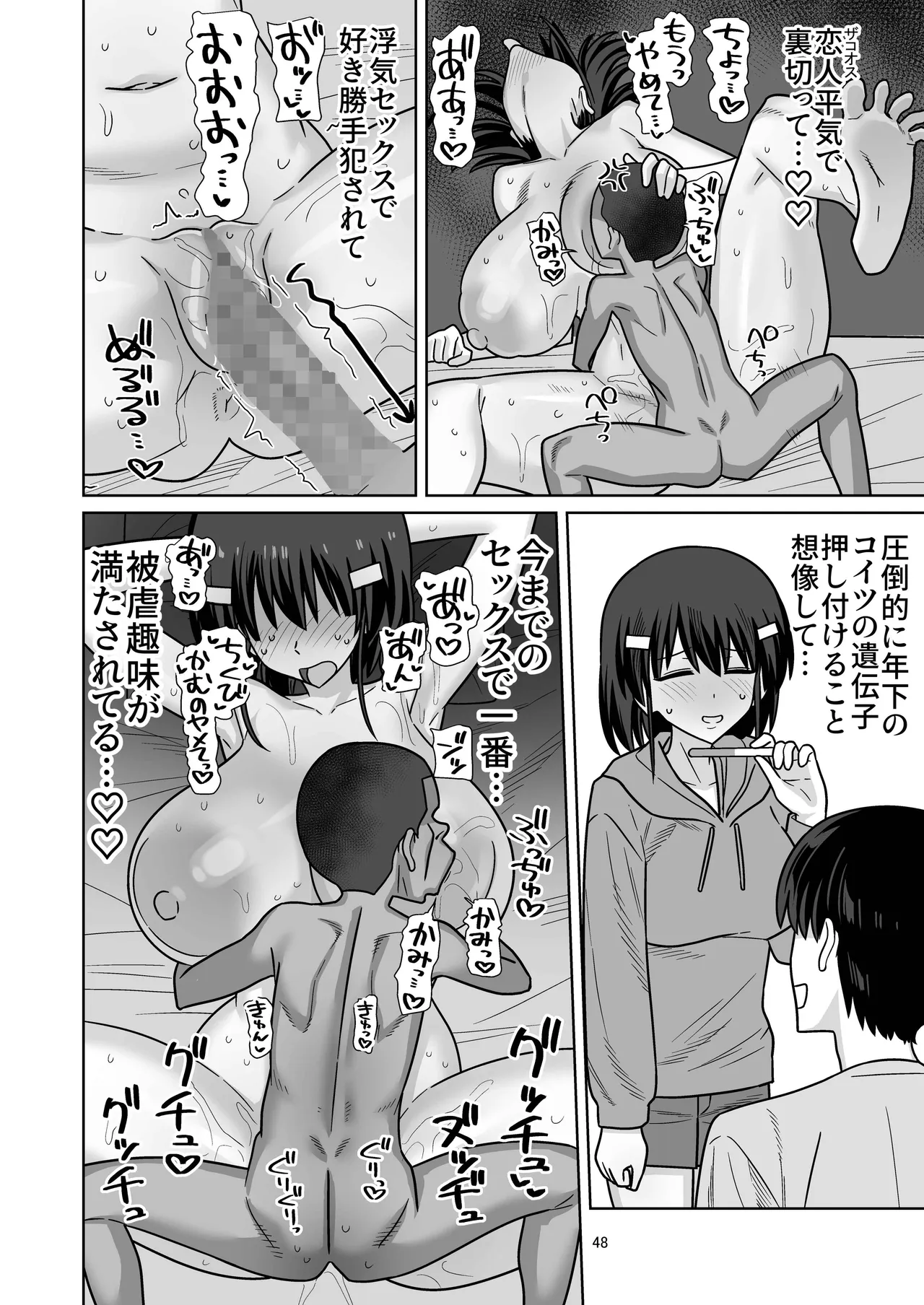 หน้า 46