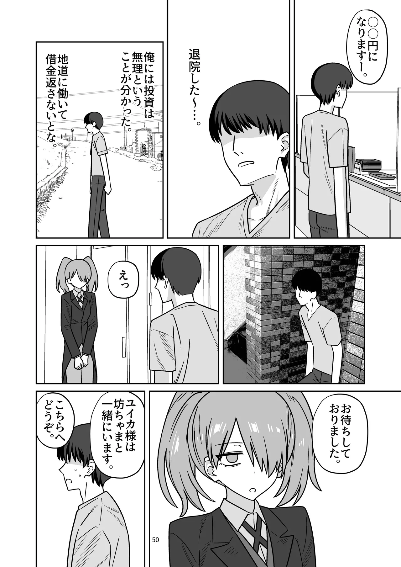 หน้า 48
