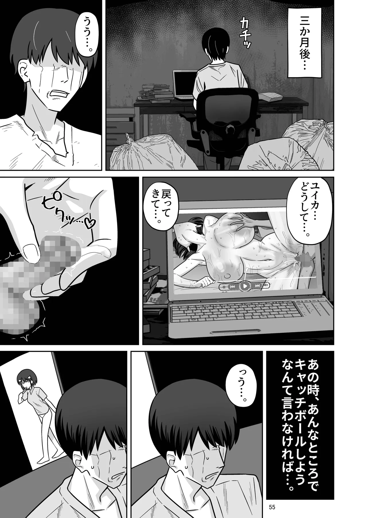 หน้า 53