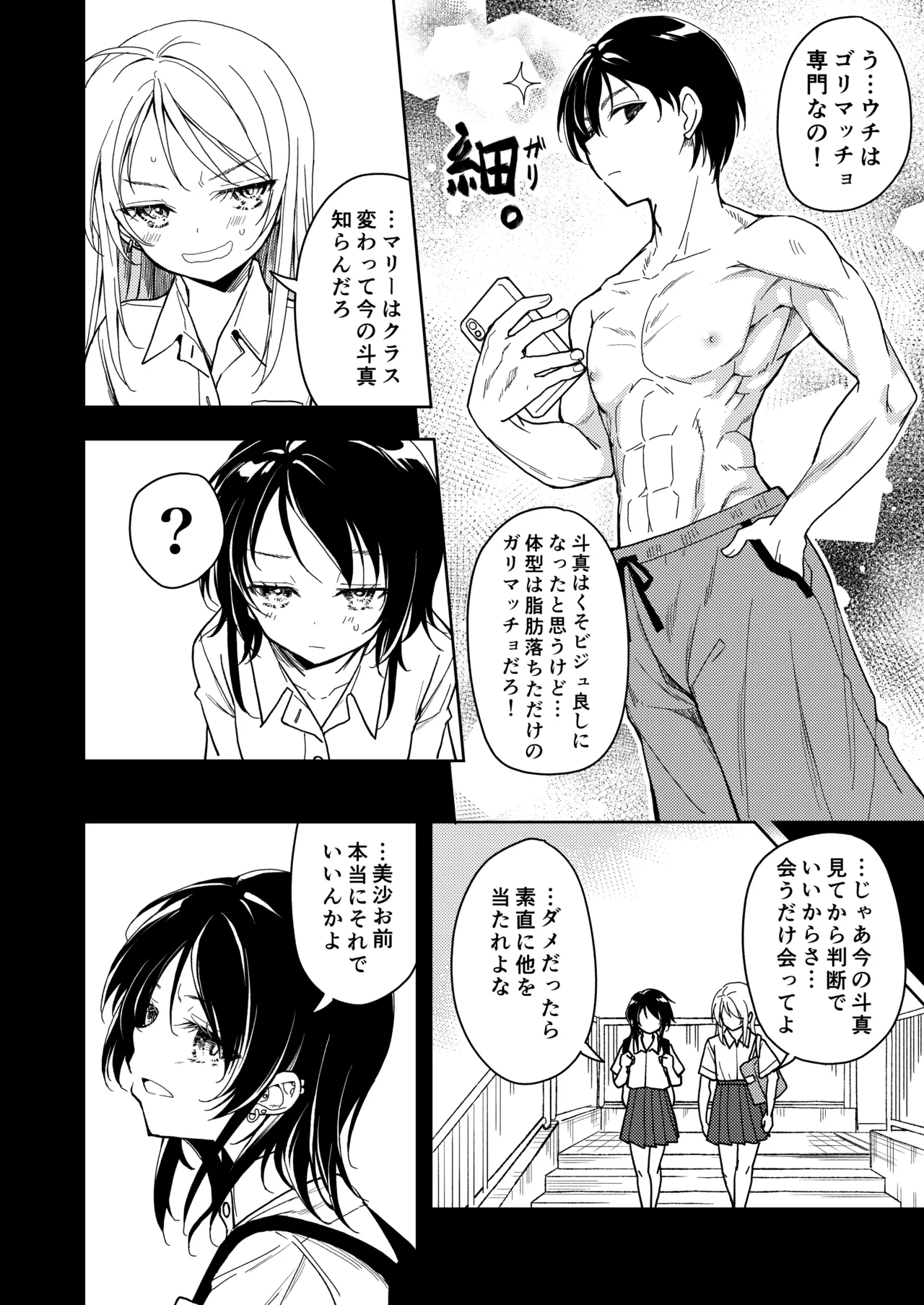 หน้า 14