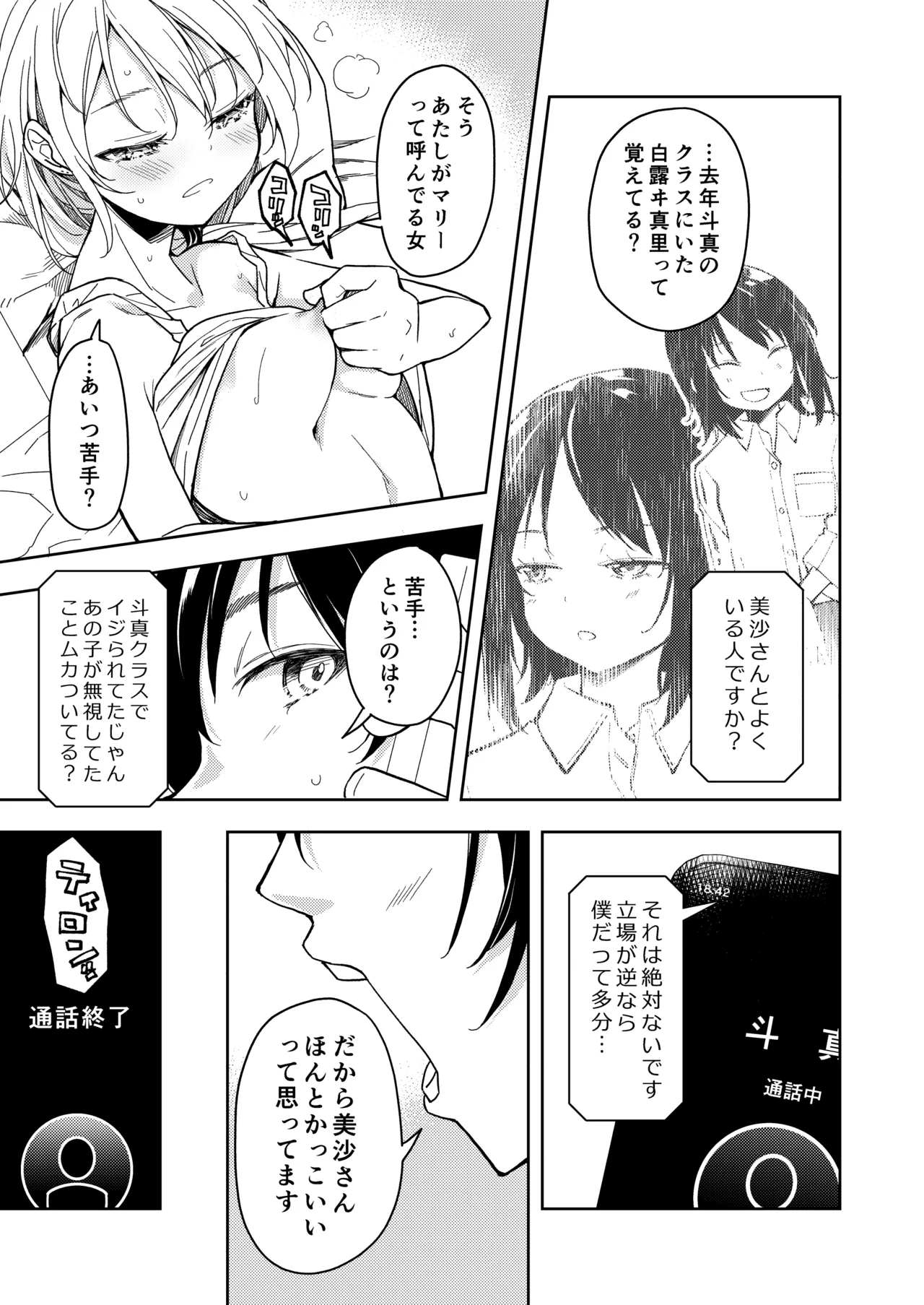หน้า 17