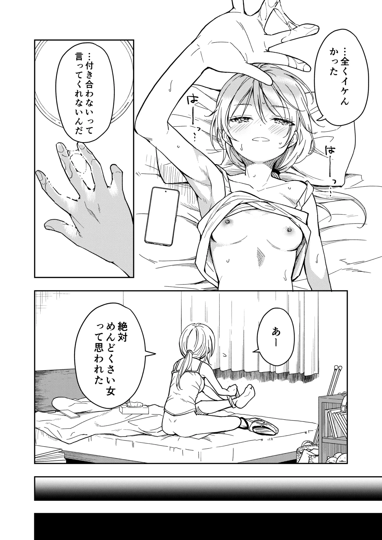 หน้า 18