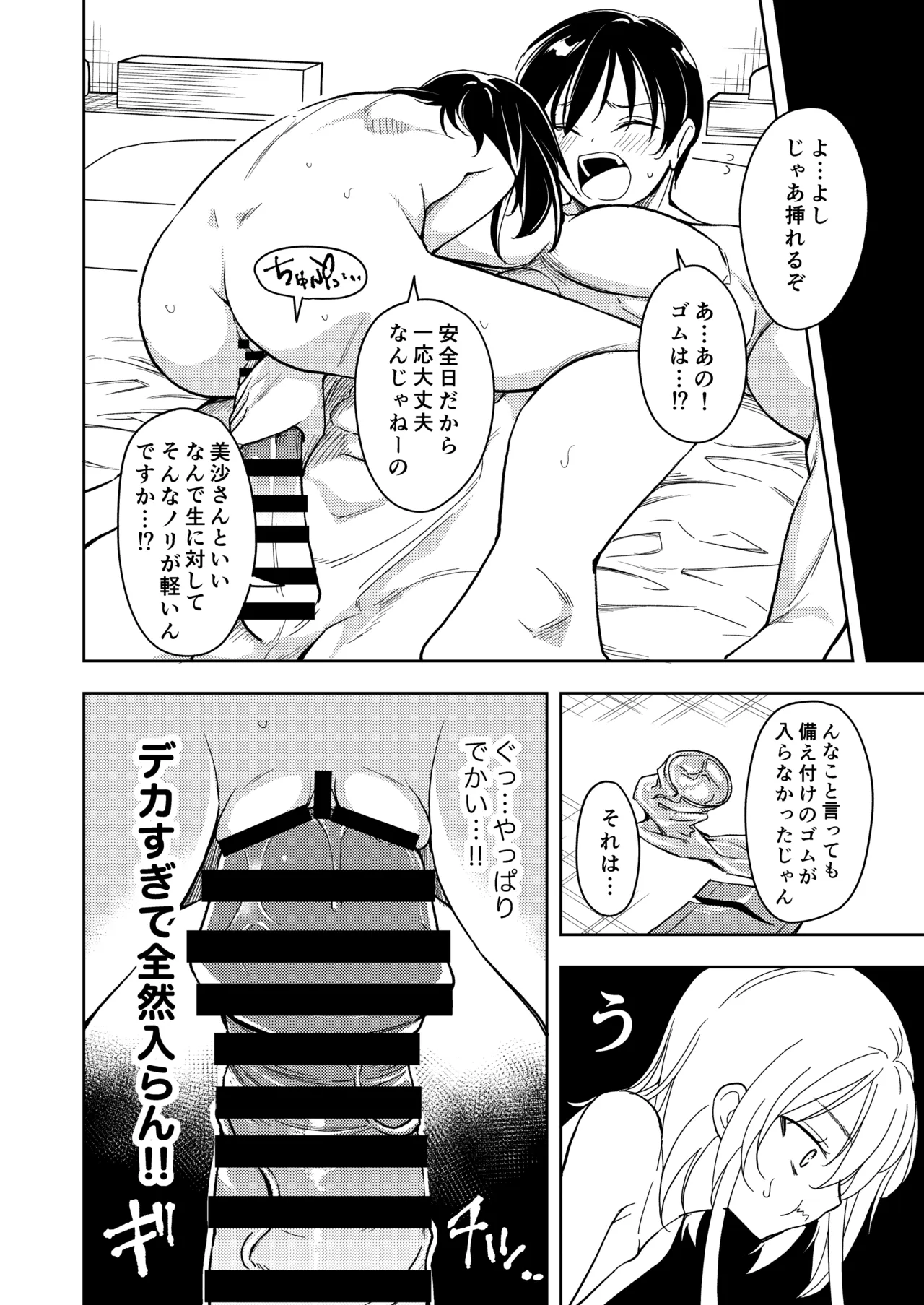 หน้า 36