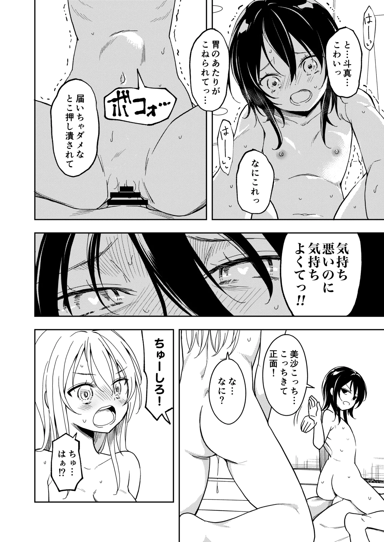 หน้า 38