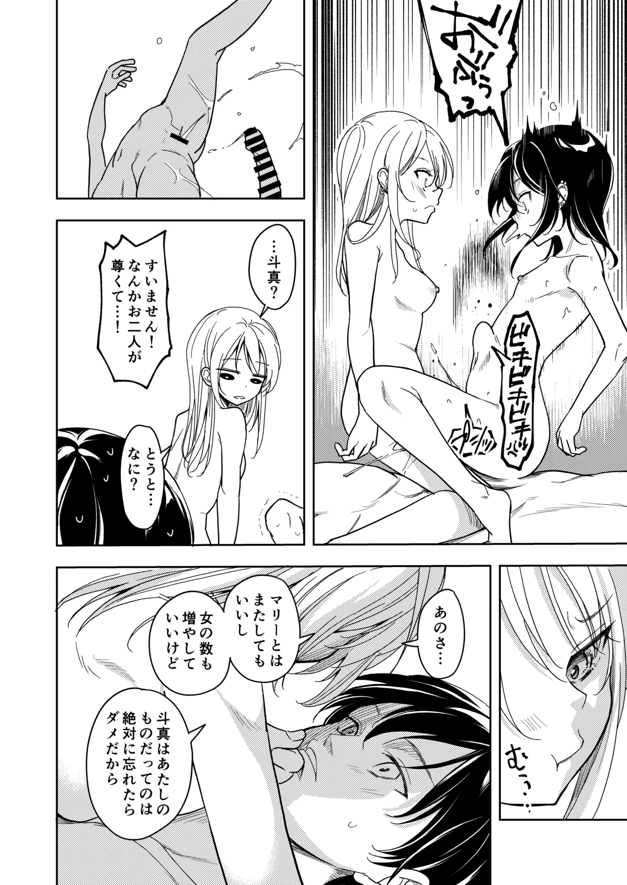 หน้า 40