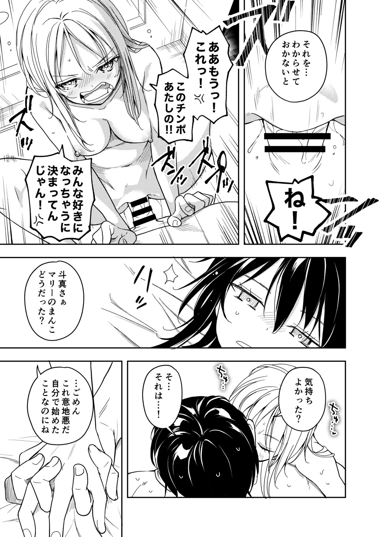 หน้า 41
