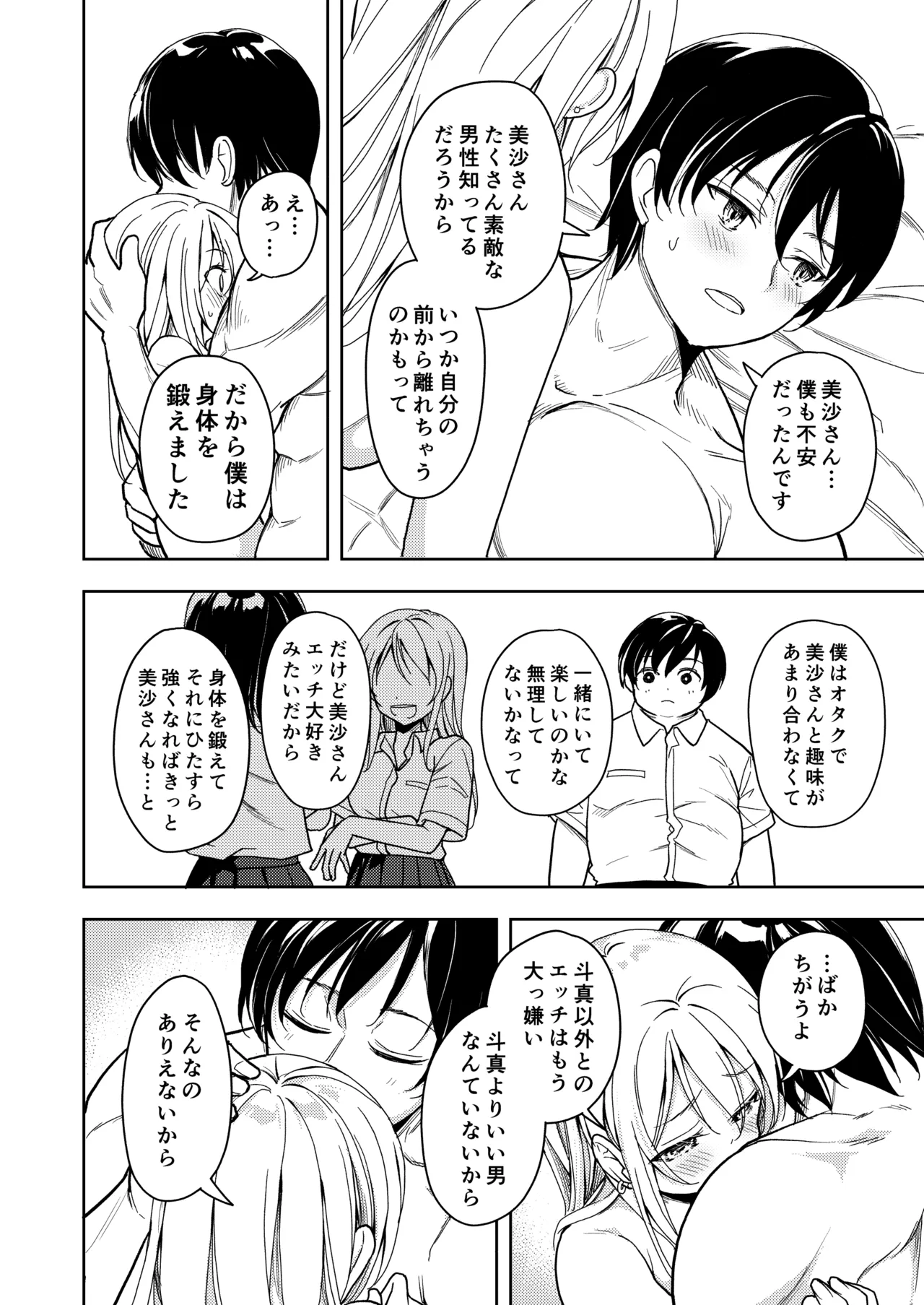 หน้า 42