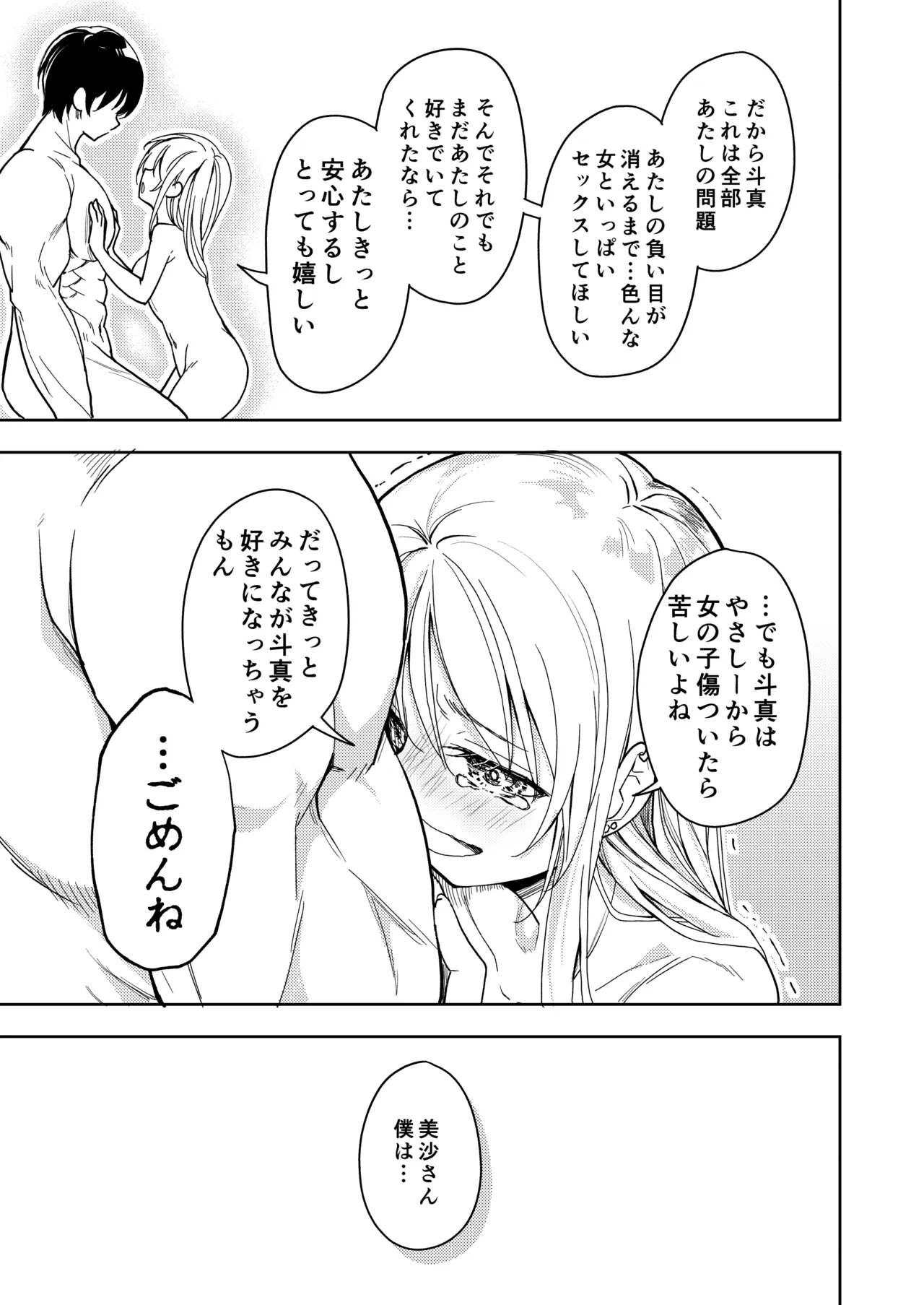 หน้า 43