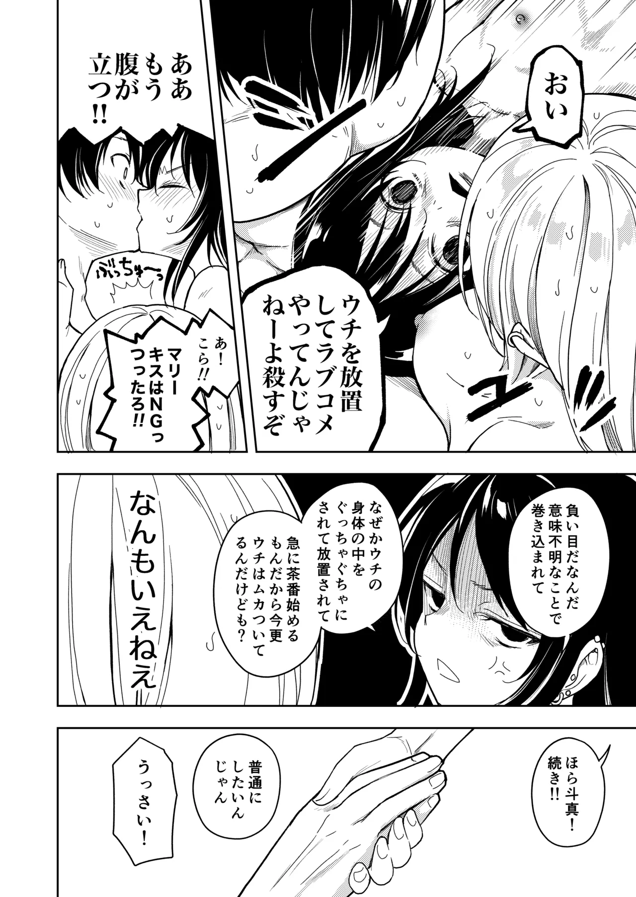 หน้า 44