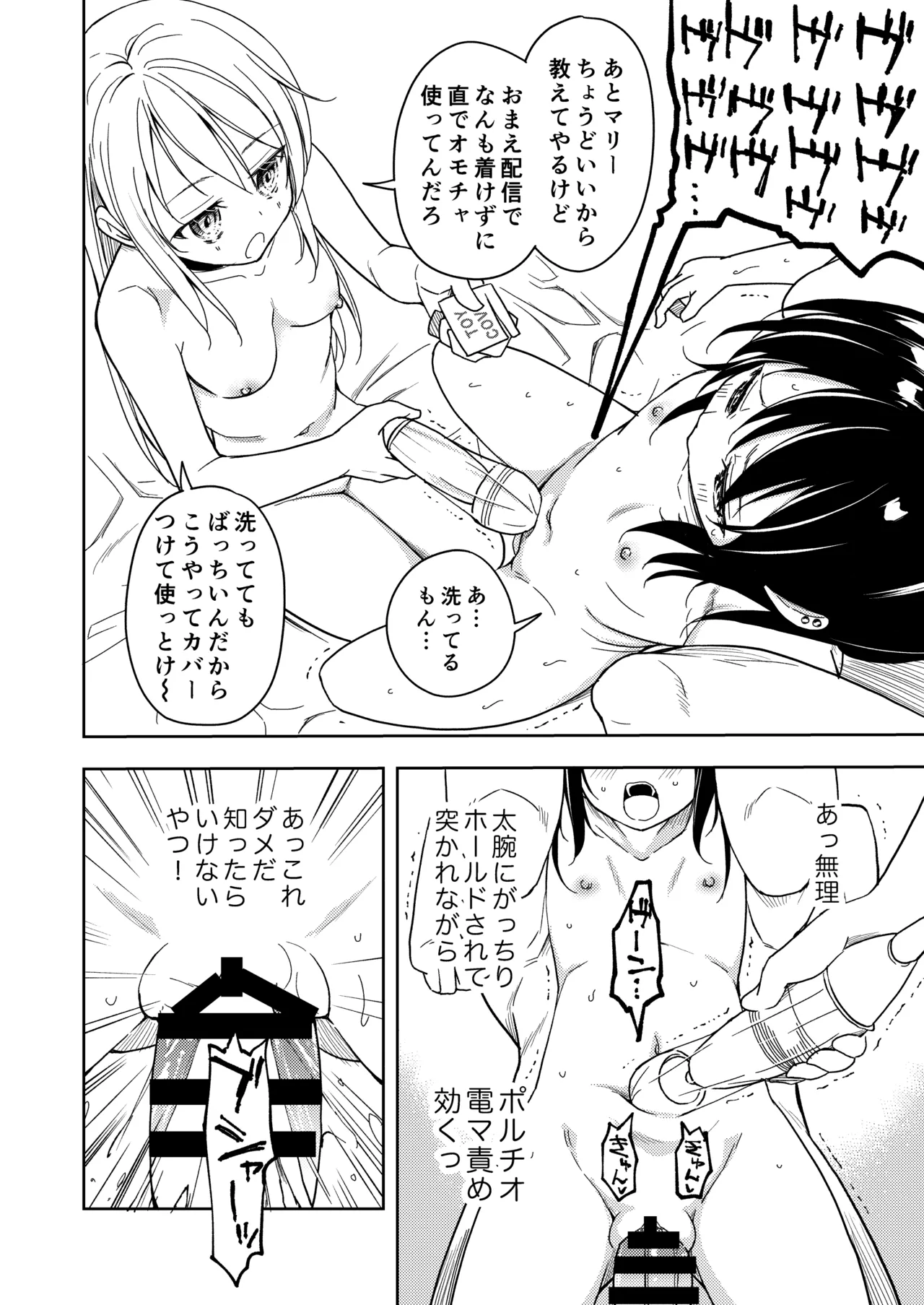 หน้า 48
