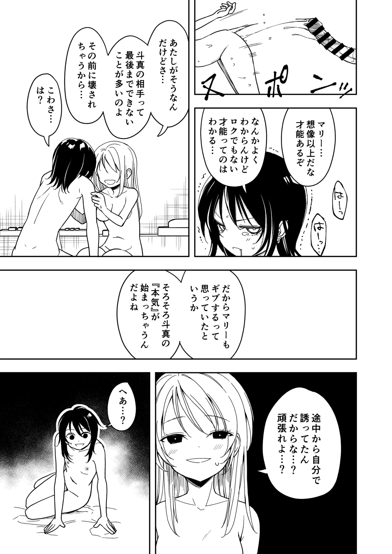 หน้า 49