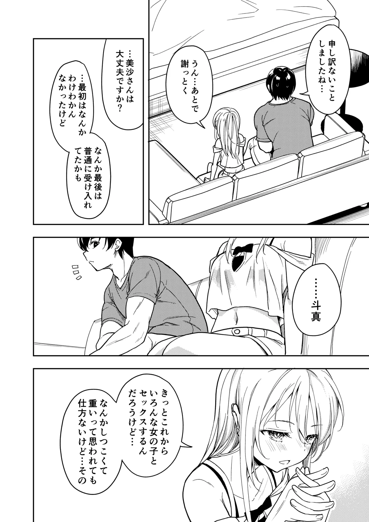 หน้า 56