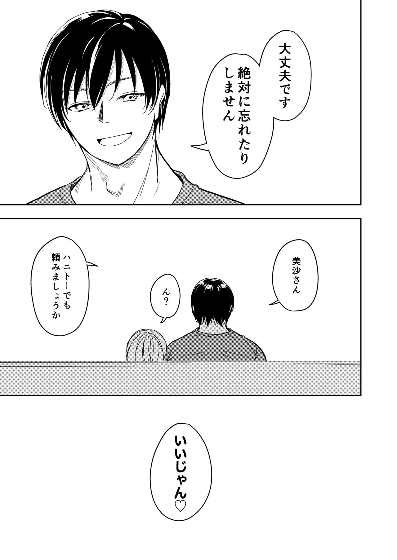 หน้า 57