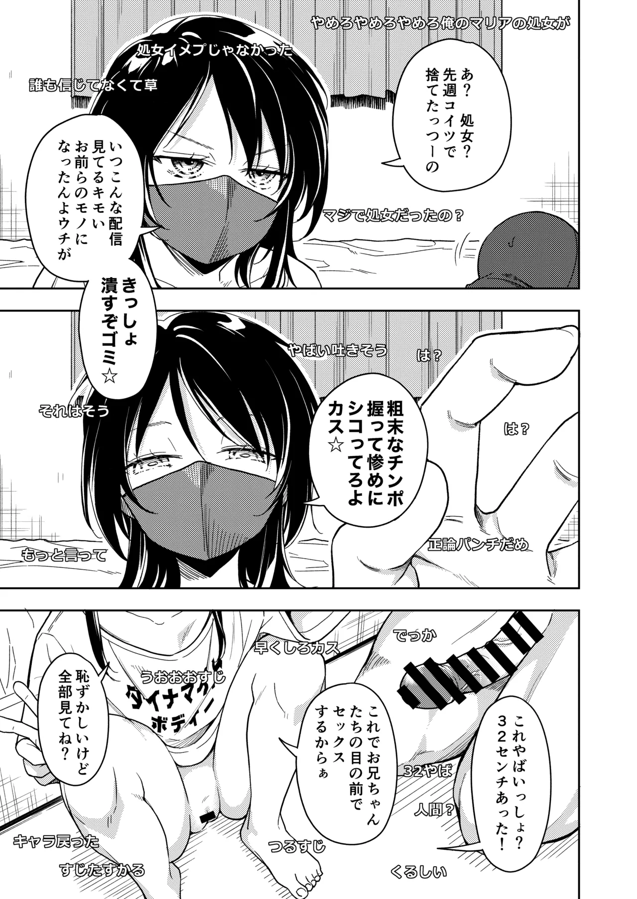 หน้า 61