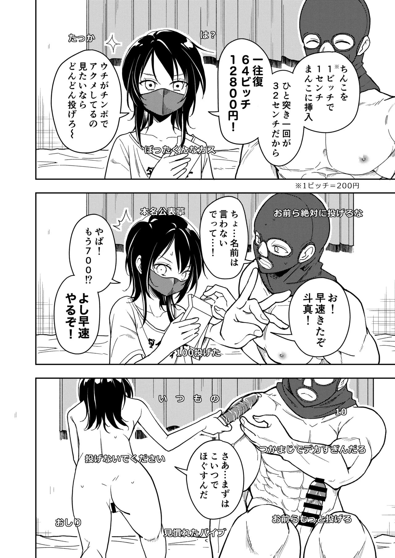 หน้า 62