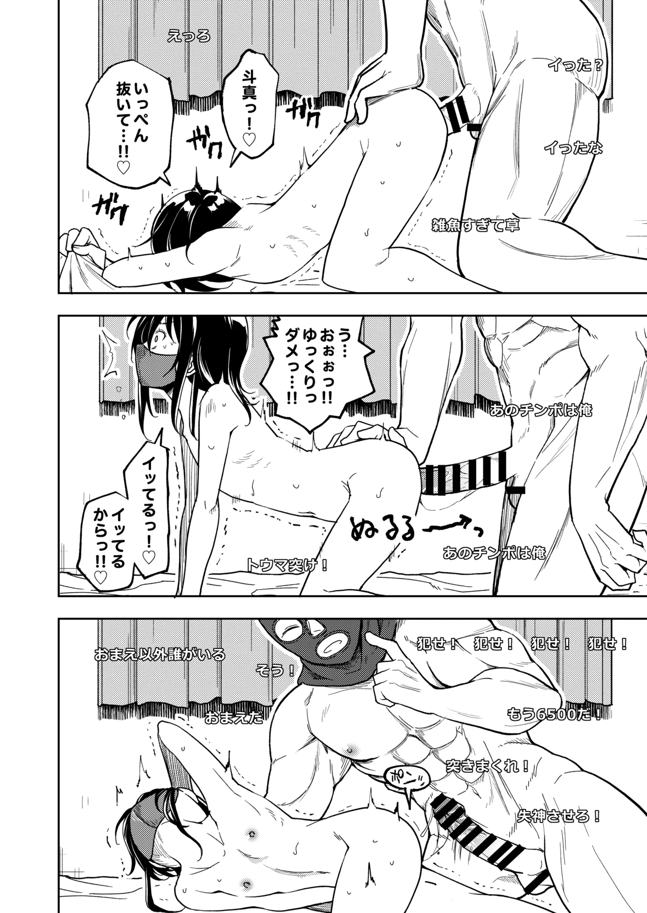 หน้า 64