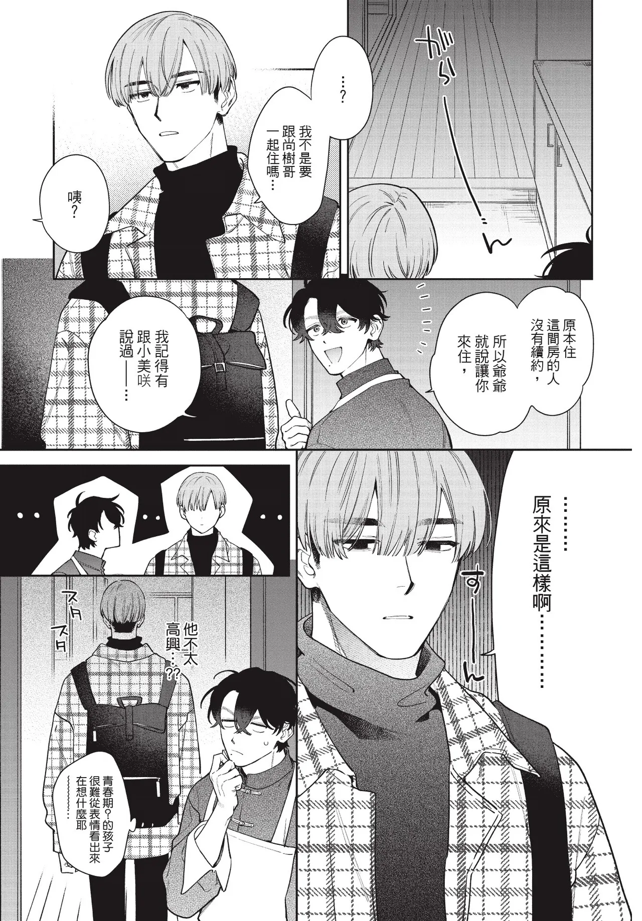 หน้า 13