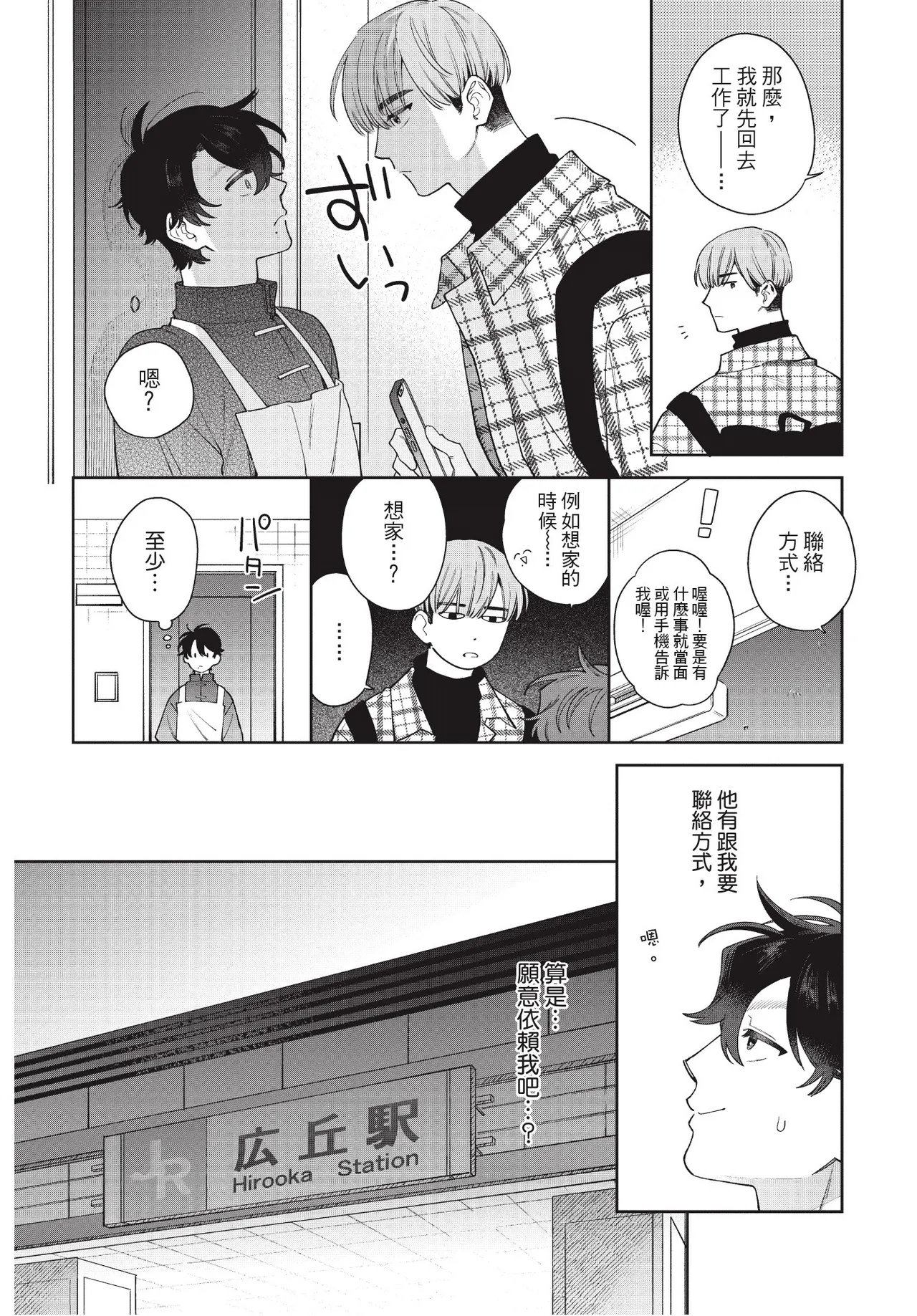 หน้า 14
