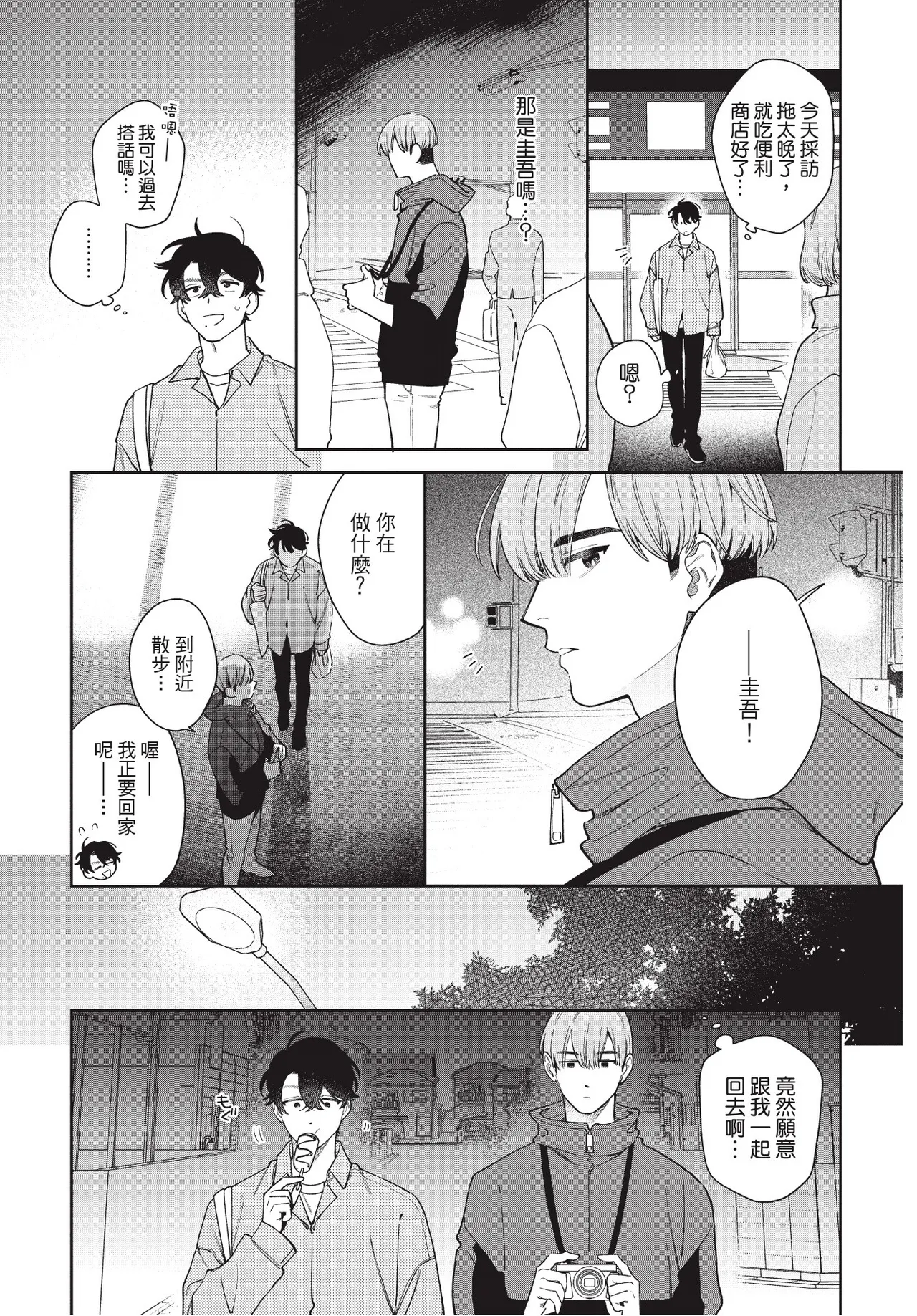 หน้า 15