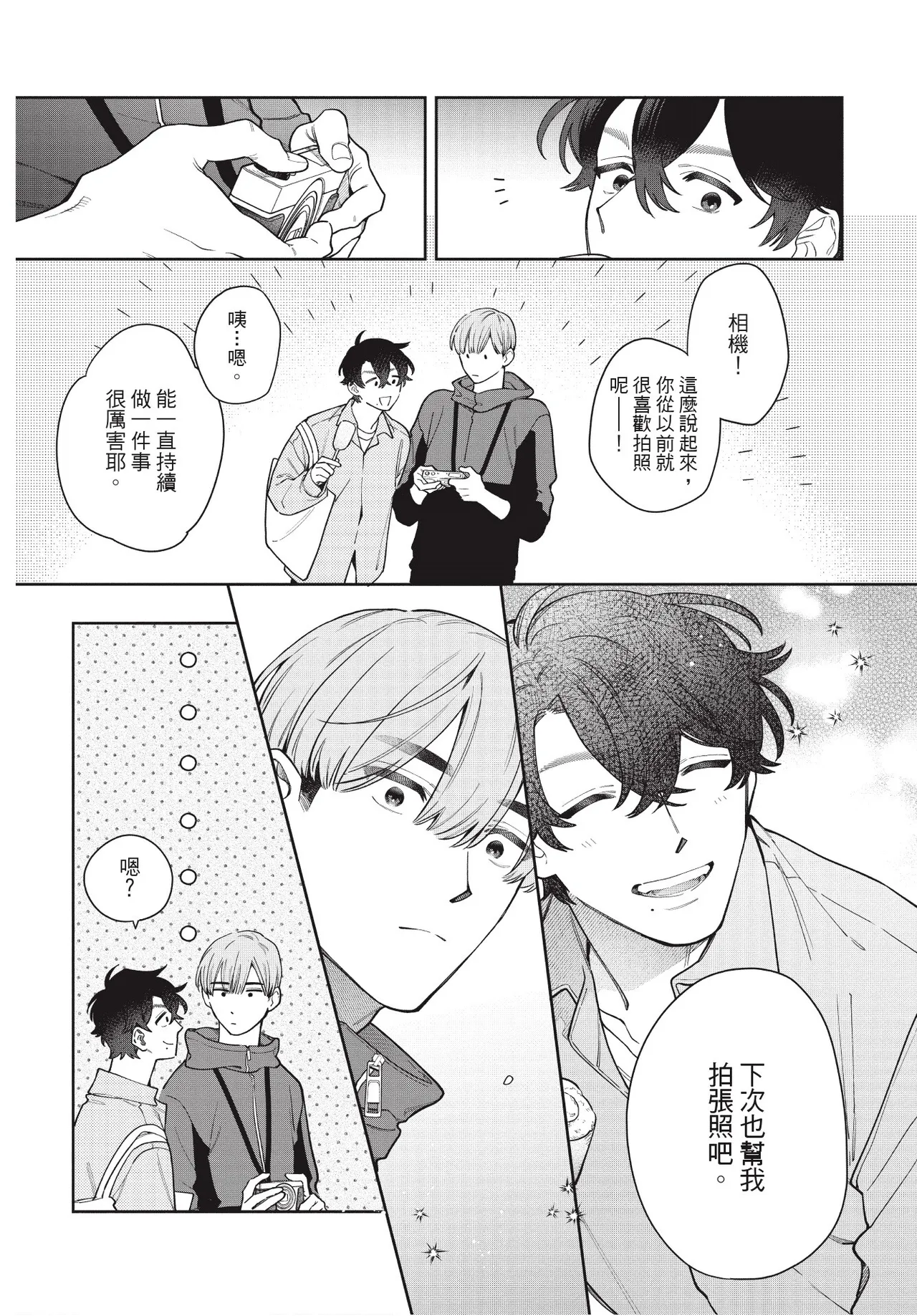 หน้า 16