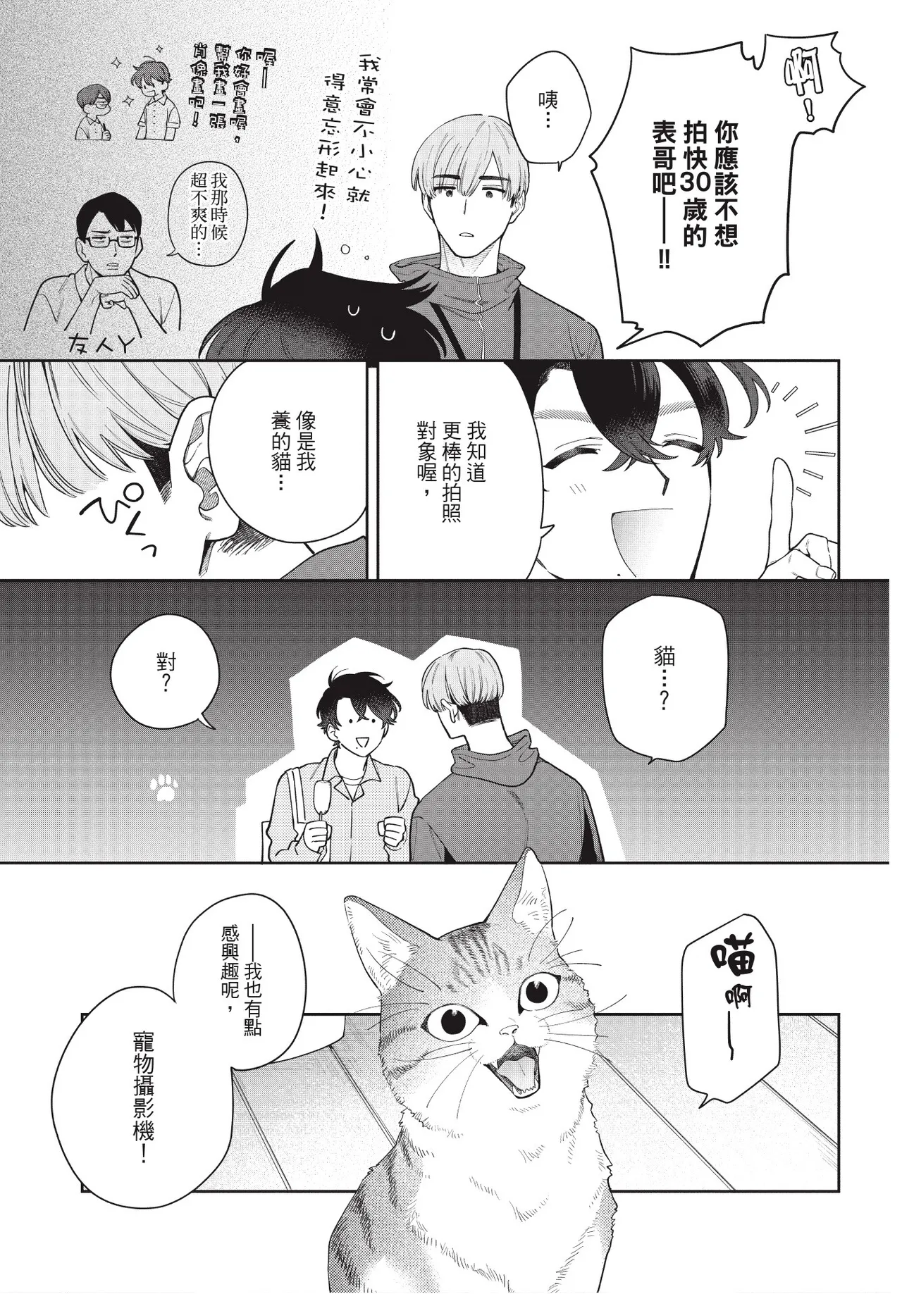หน้า 17