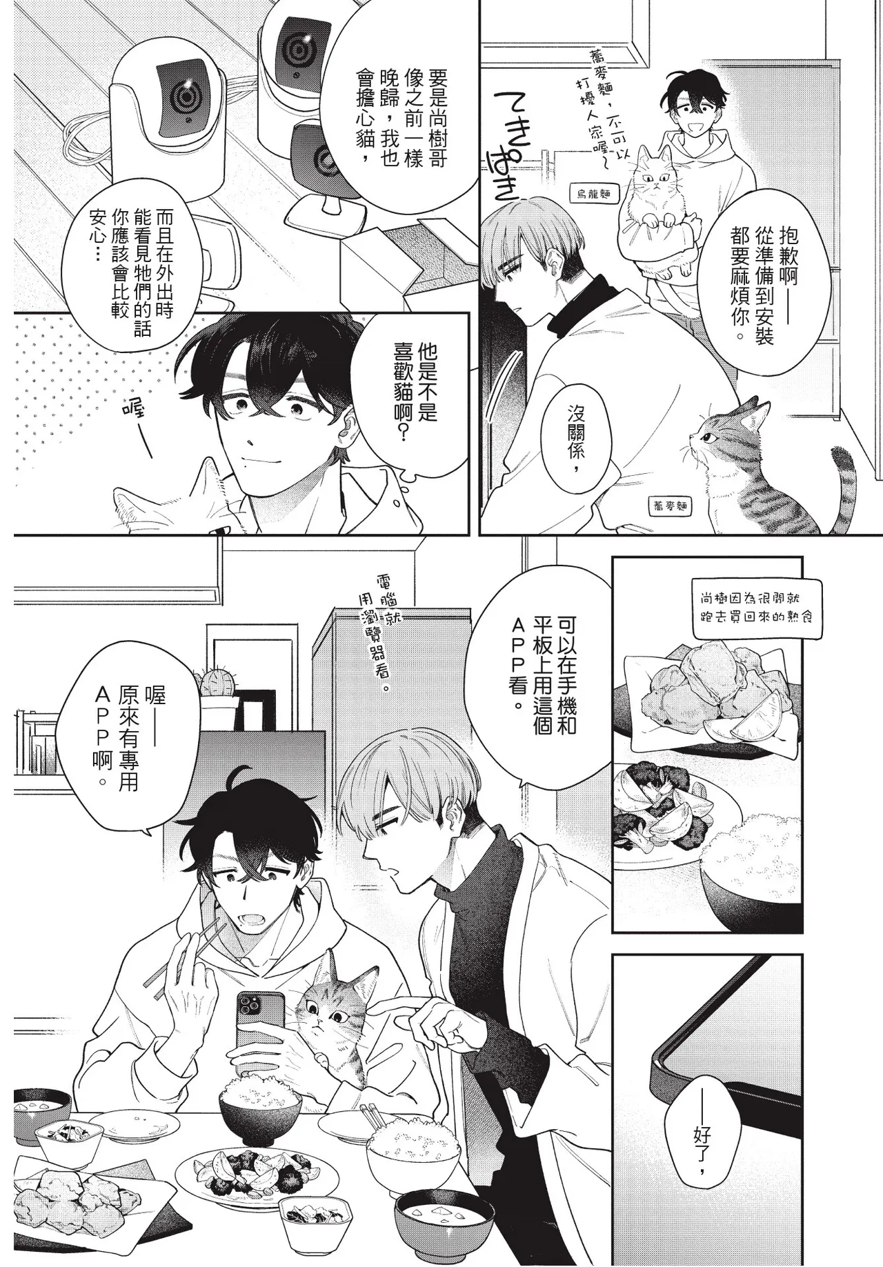 หน้า 18
