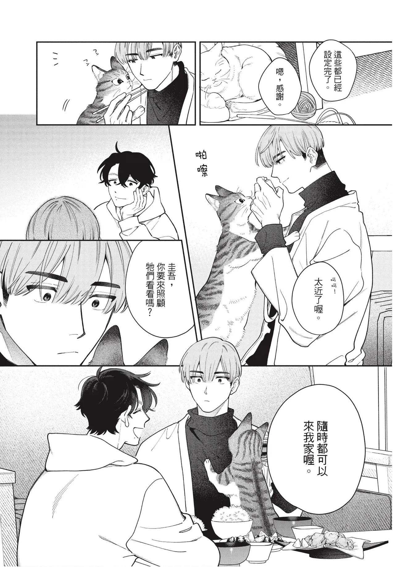 หน้า 19