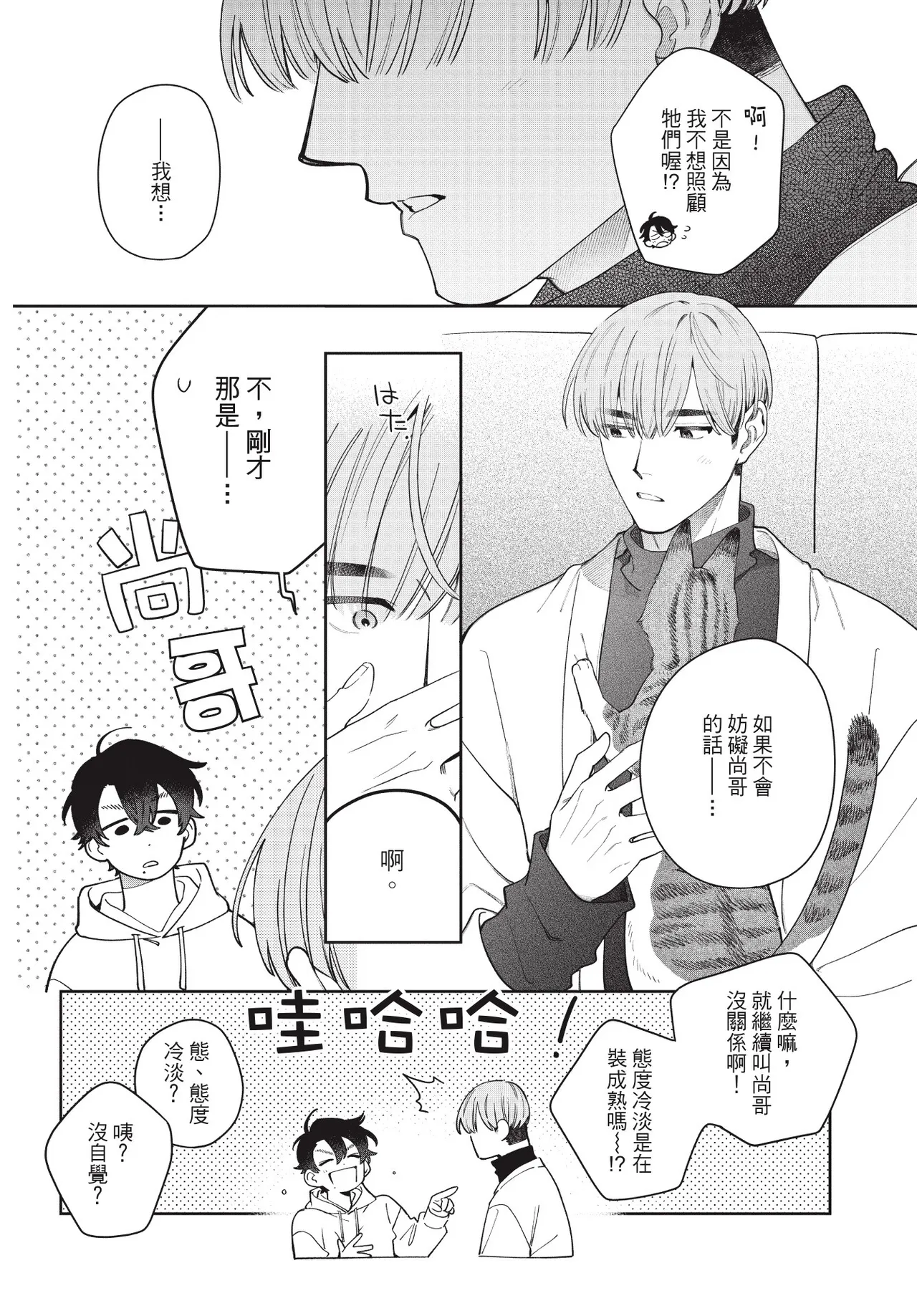 หน้า 20