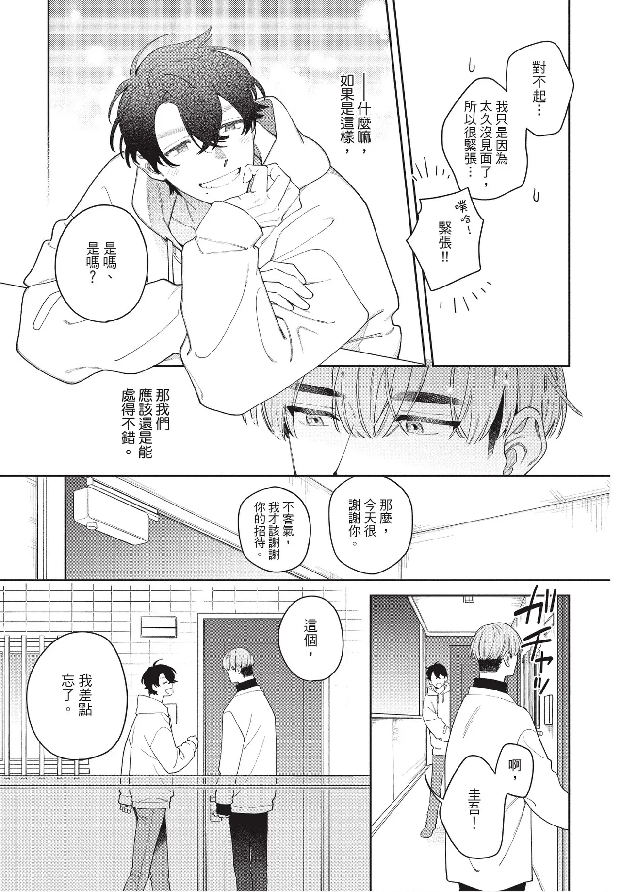 หน้า 21