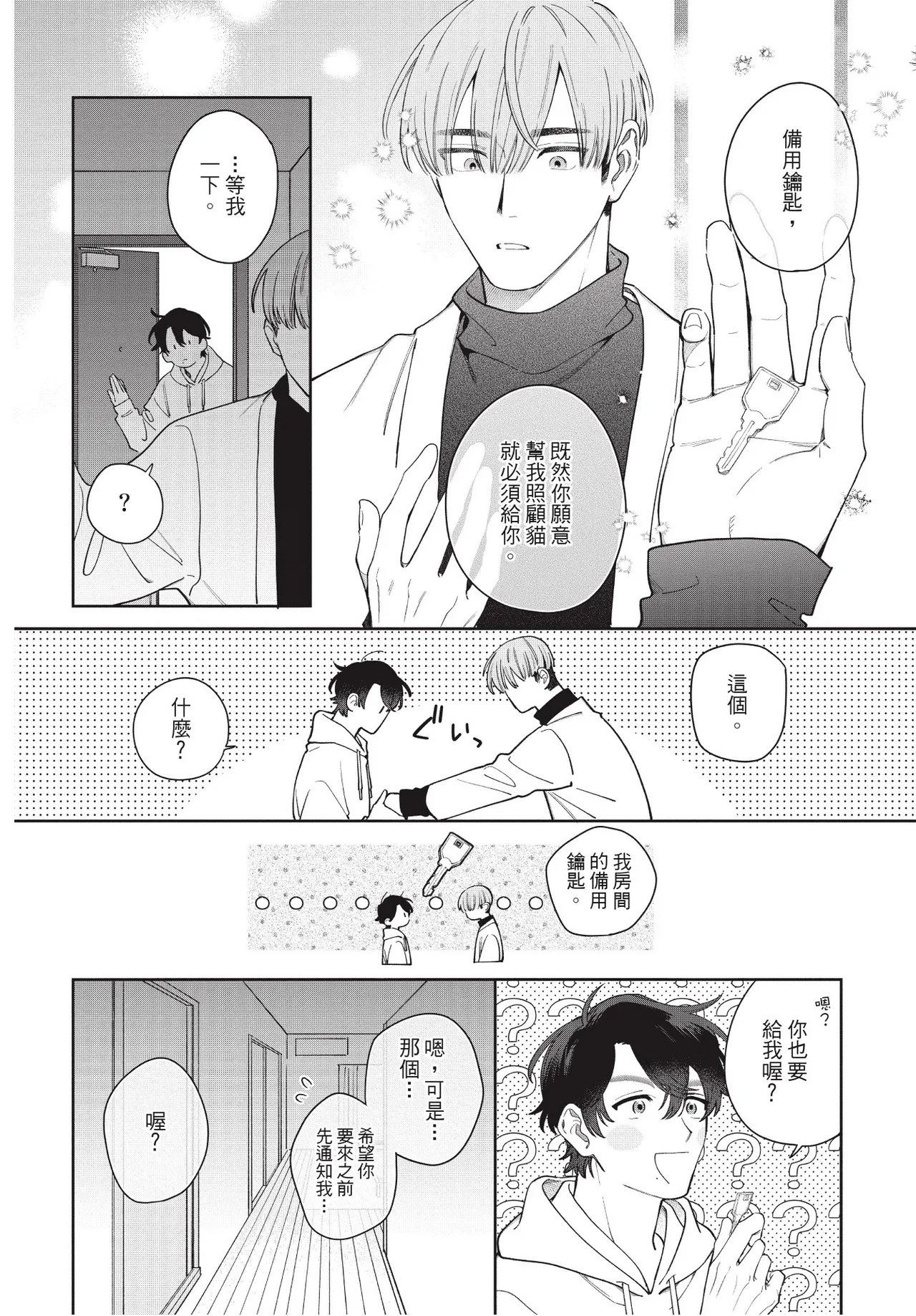 หน้า 22