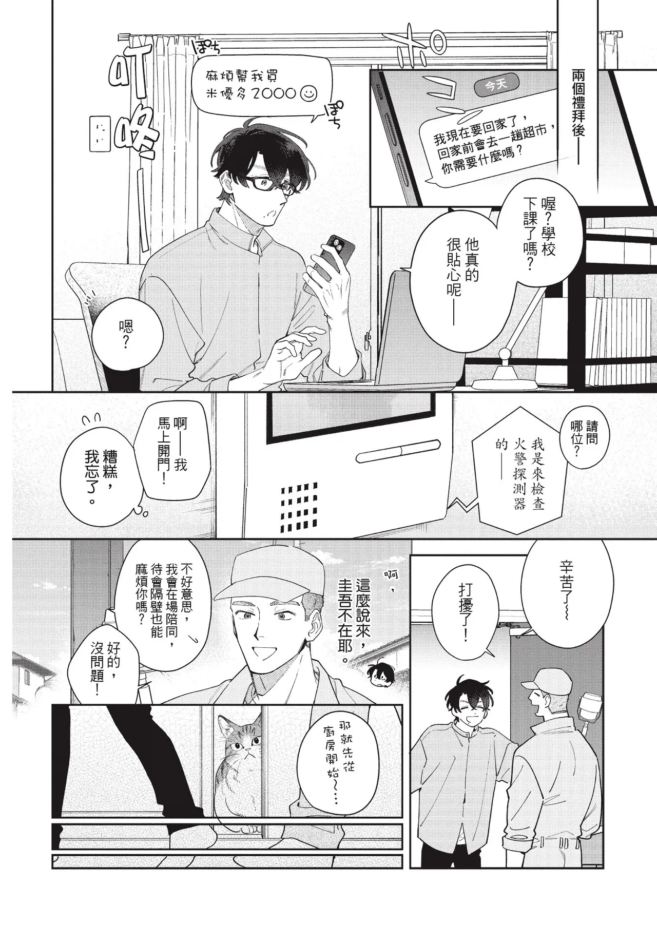 หน้า 24