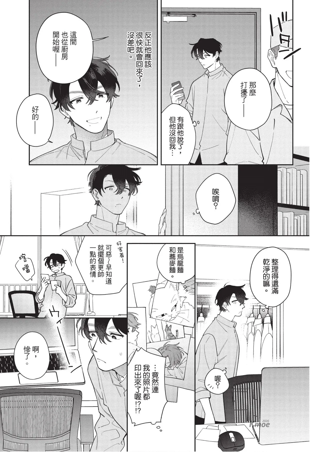 หน้า 25