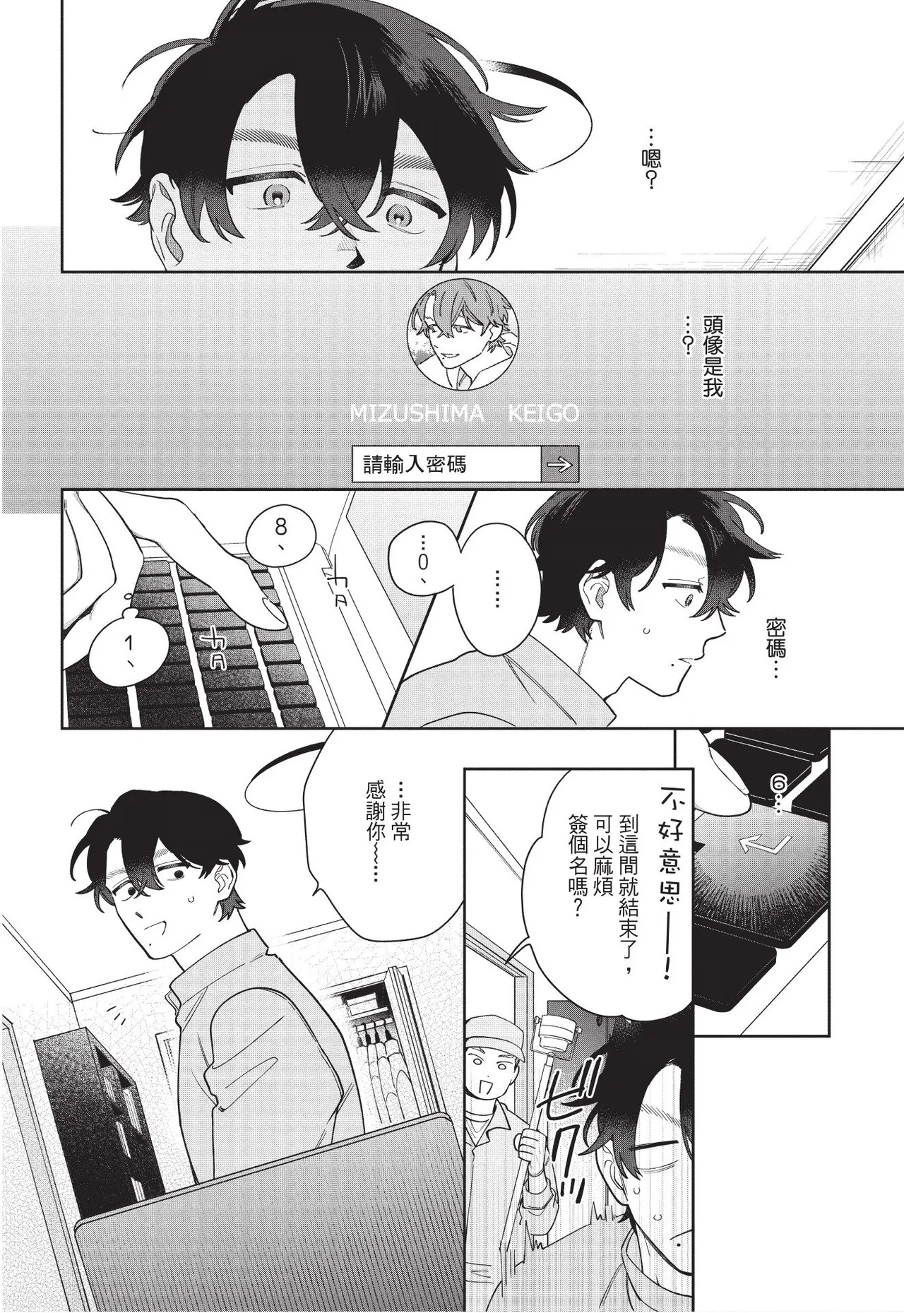 หน้า 26