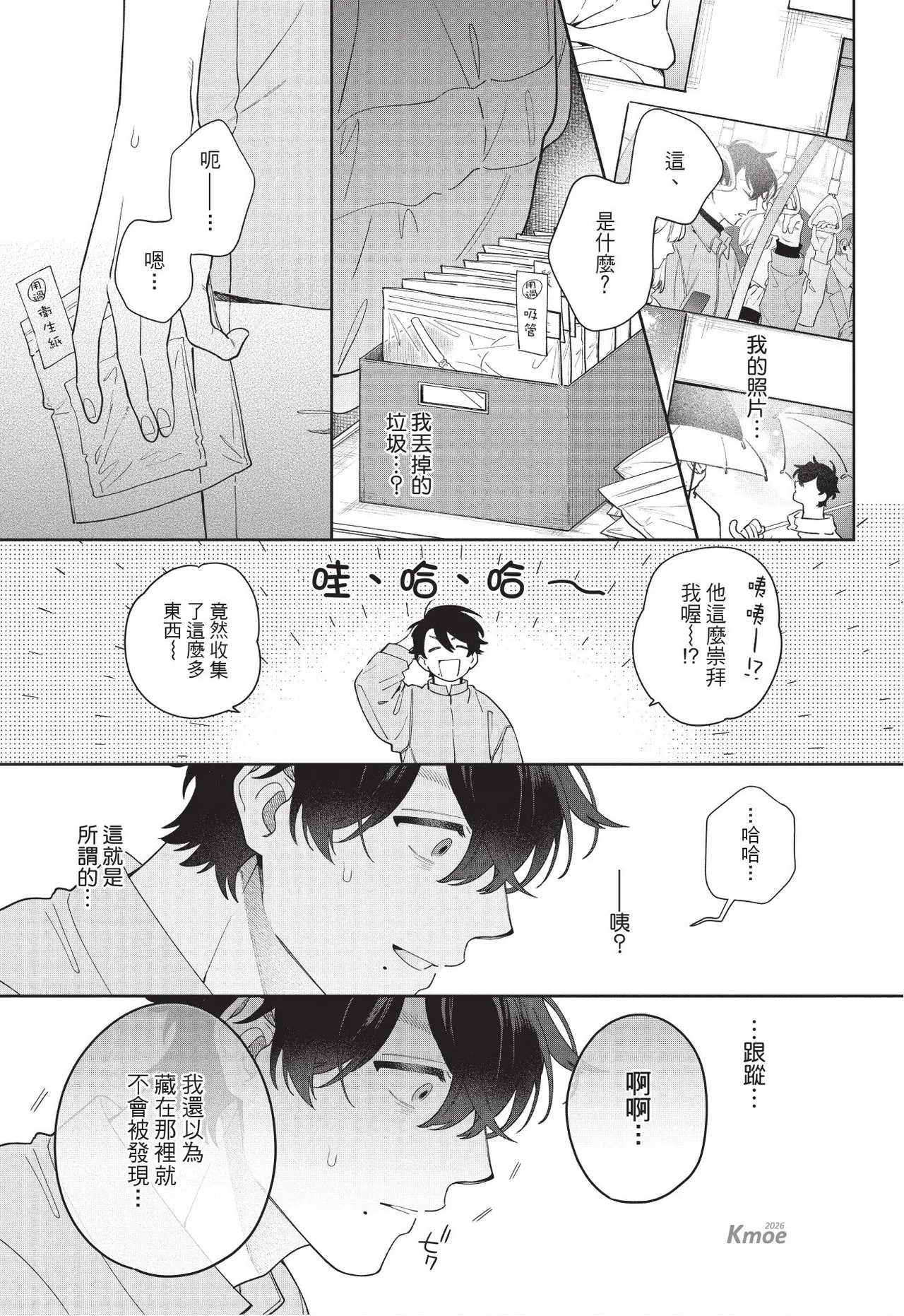 หน้า 29