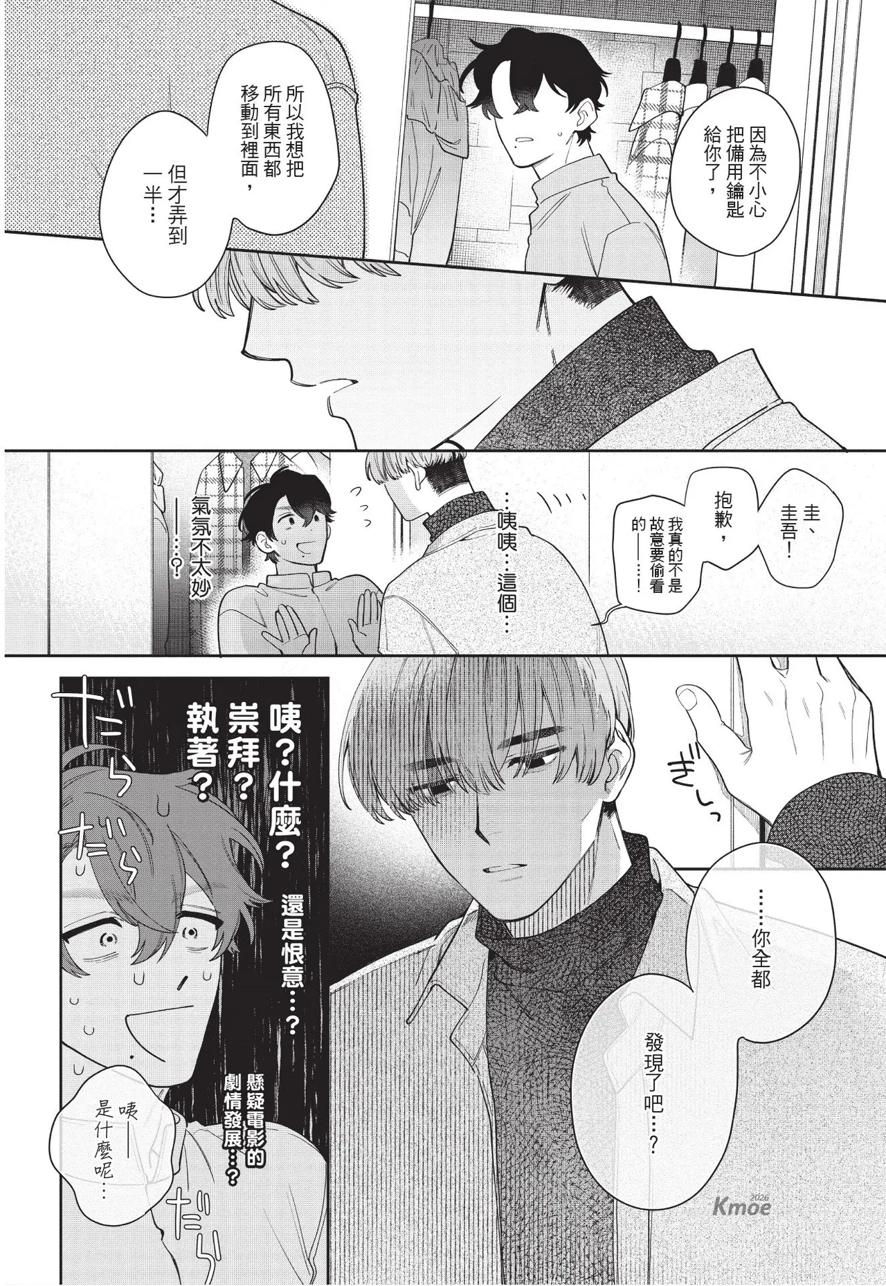 หน้า 30