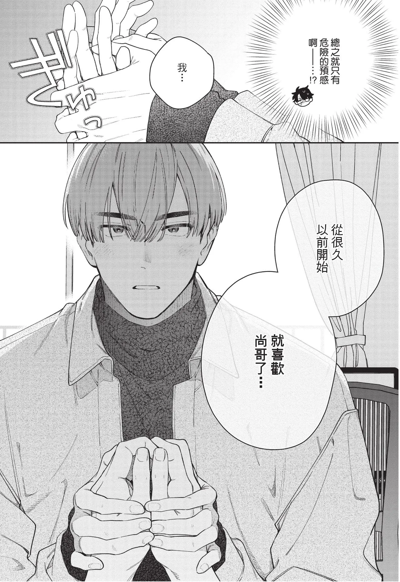 หน้า 31