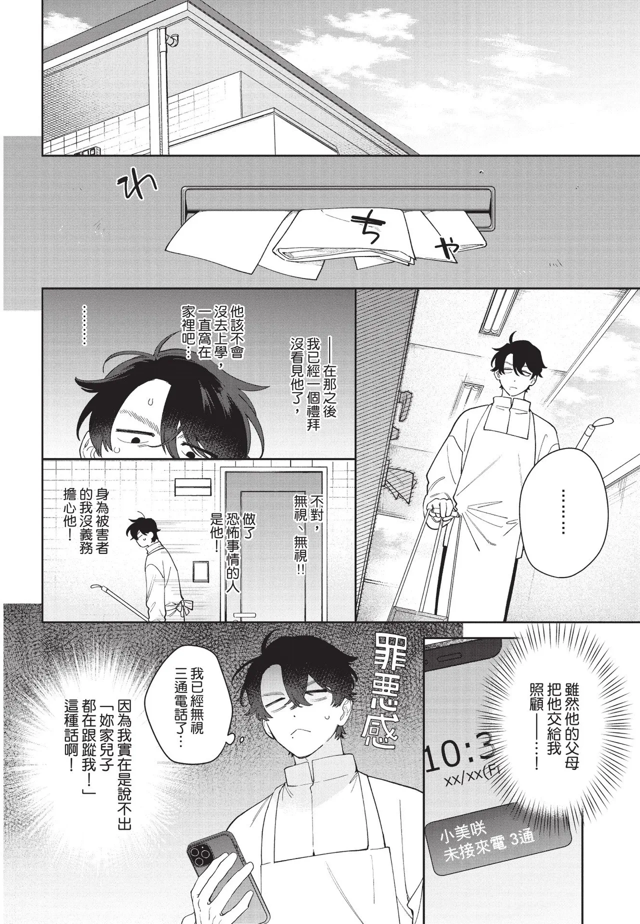 หน้า 36
