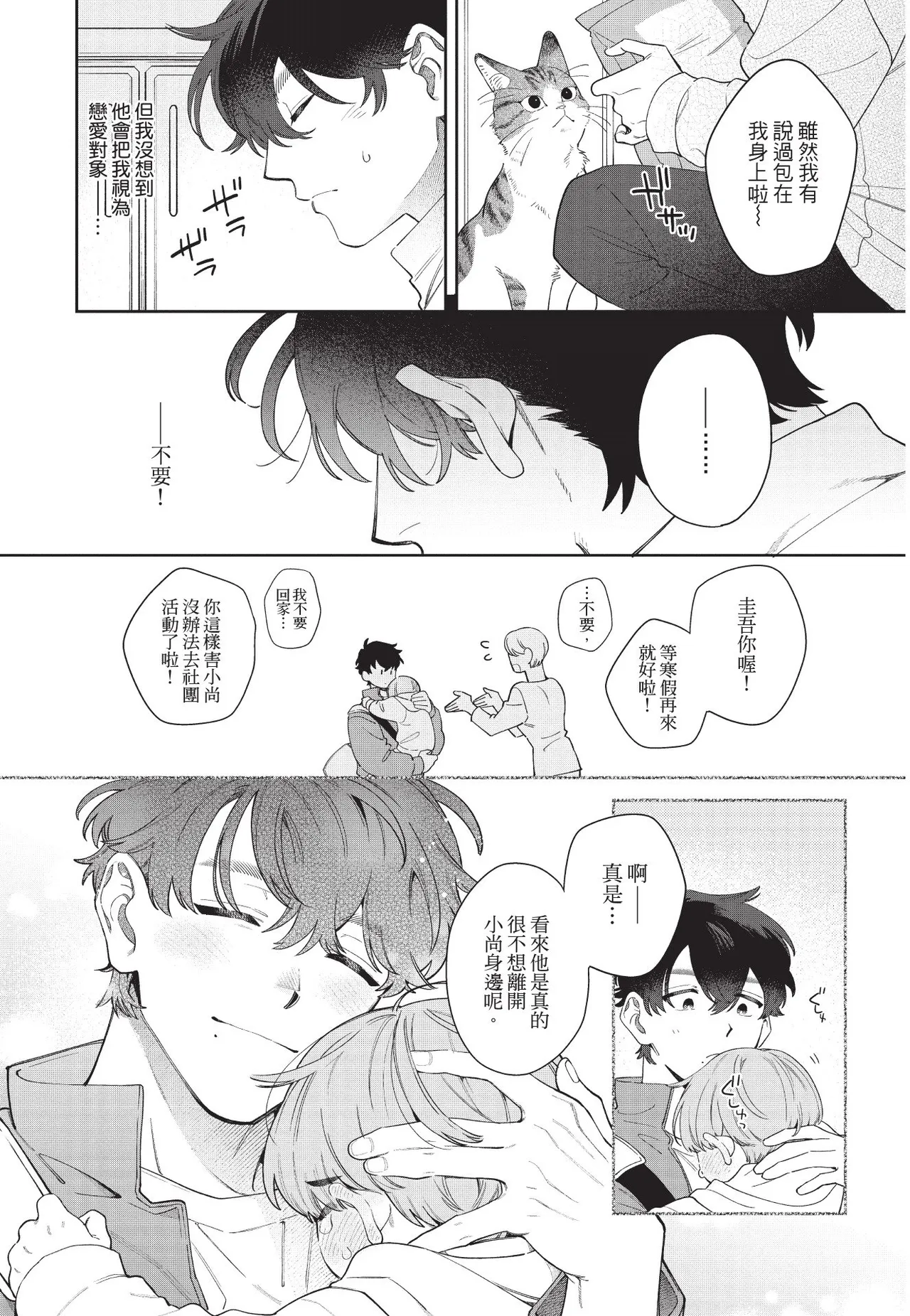 หน้า 37
