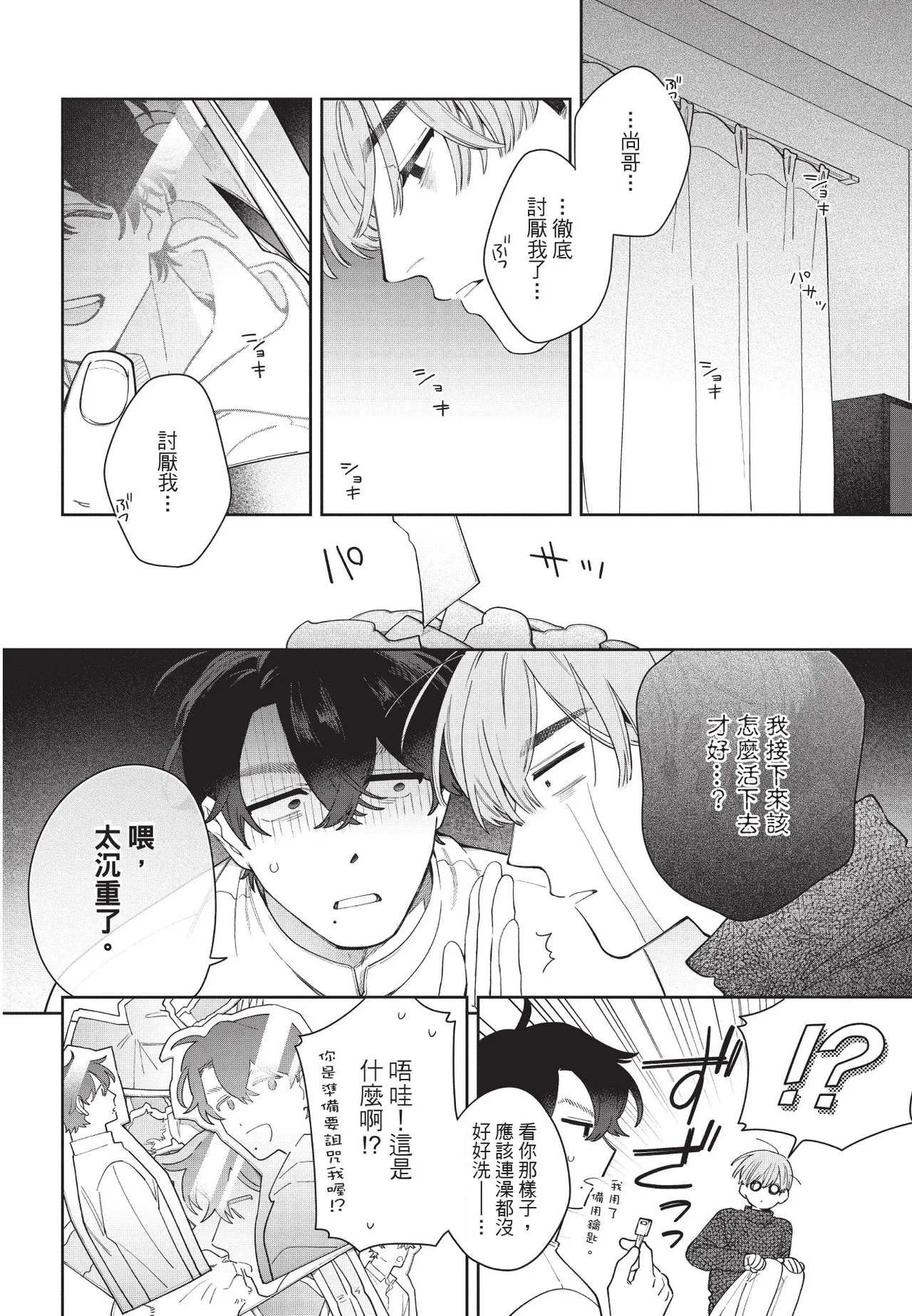 หน้า 38