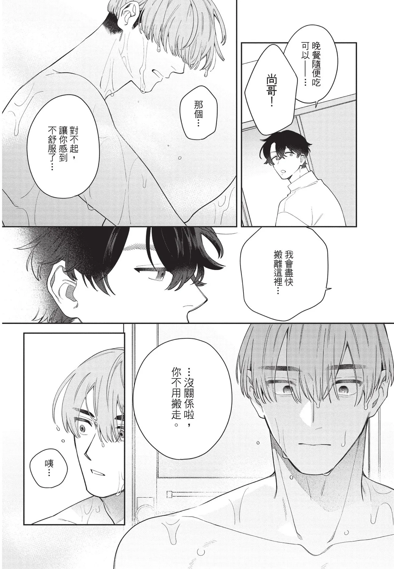 หน้า 40